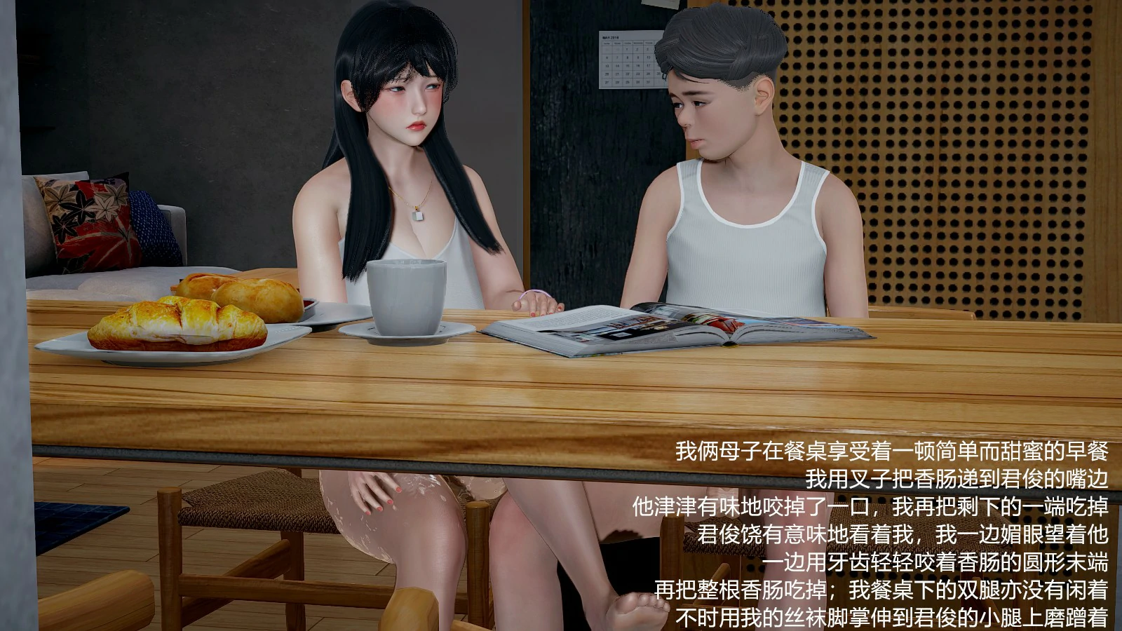 第380页