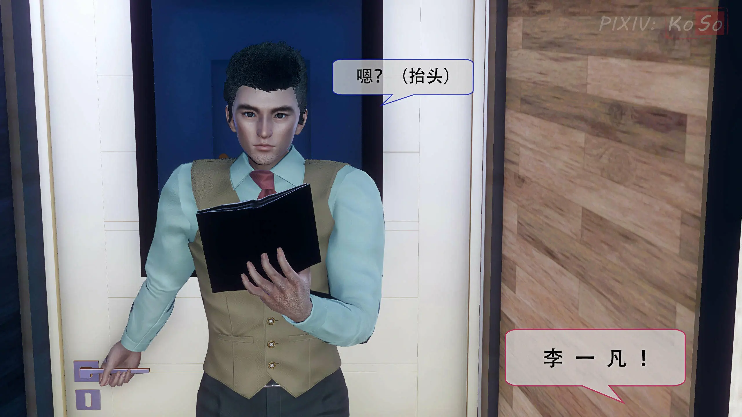 第3页