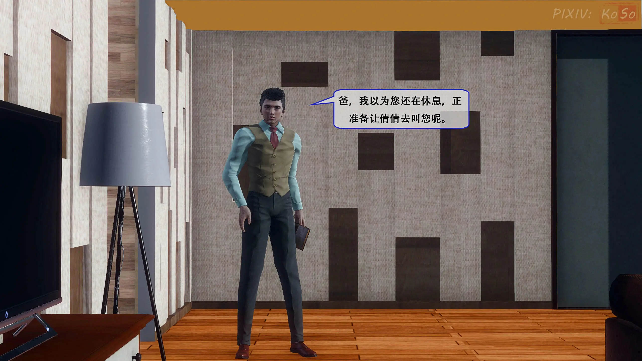 第17页
