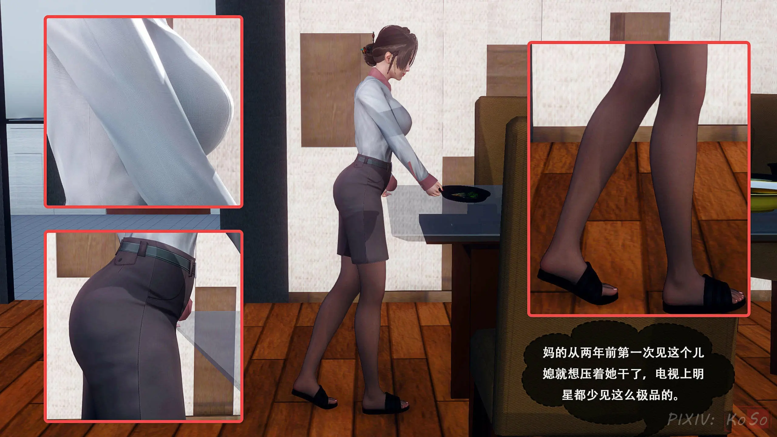 第26页