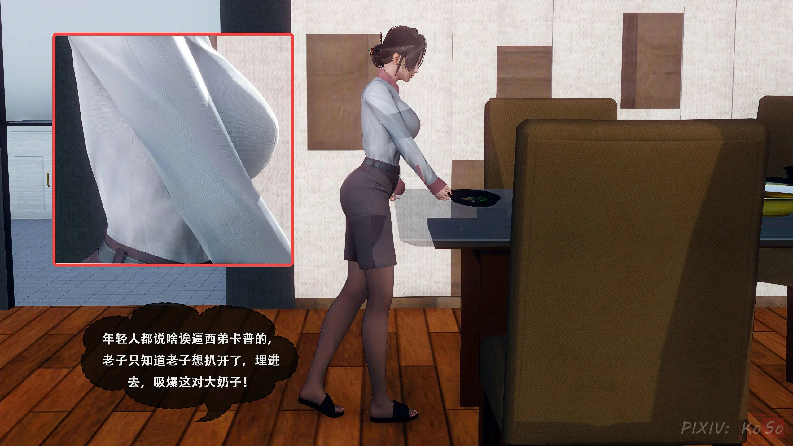 第27页