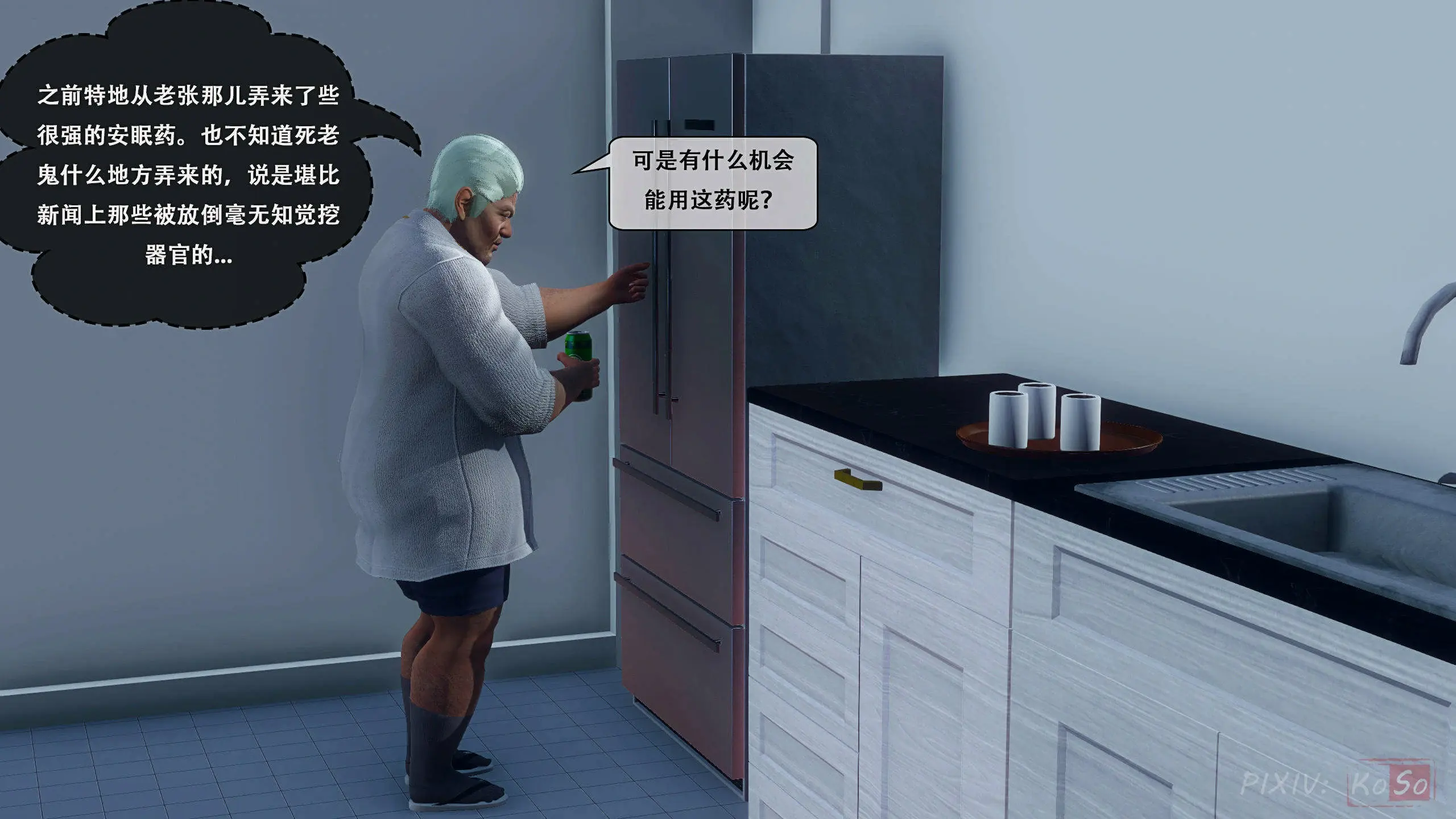 第31页