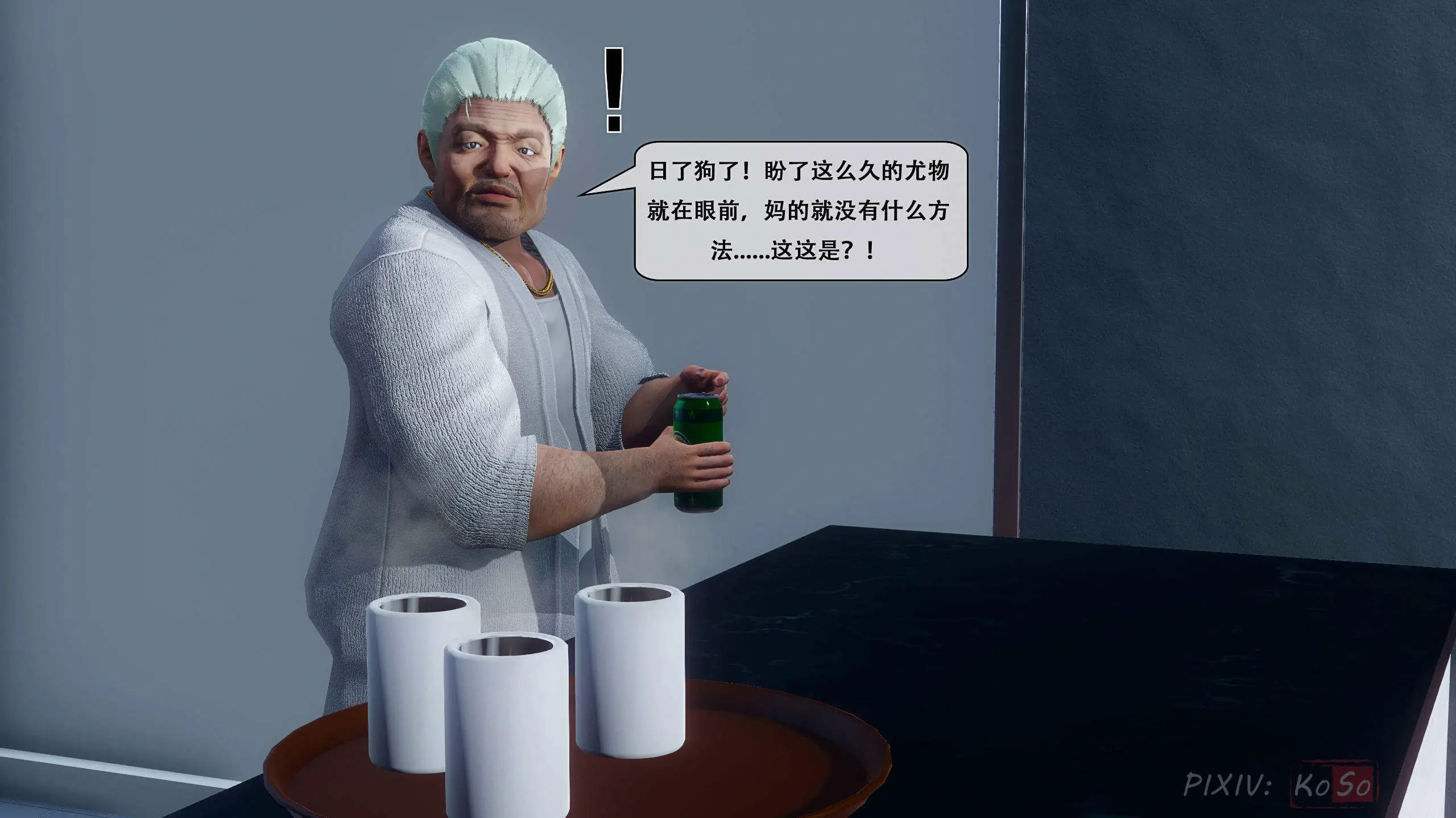 第34页