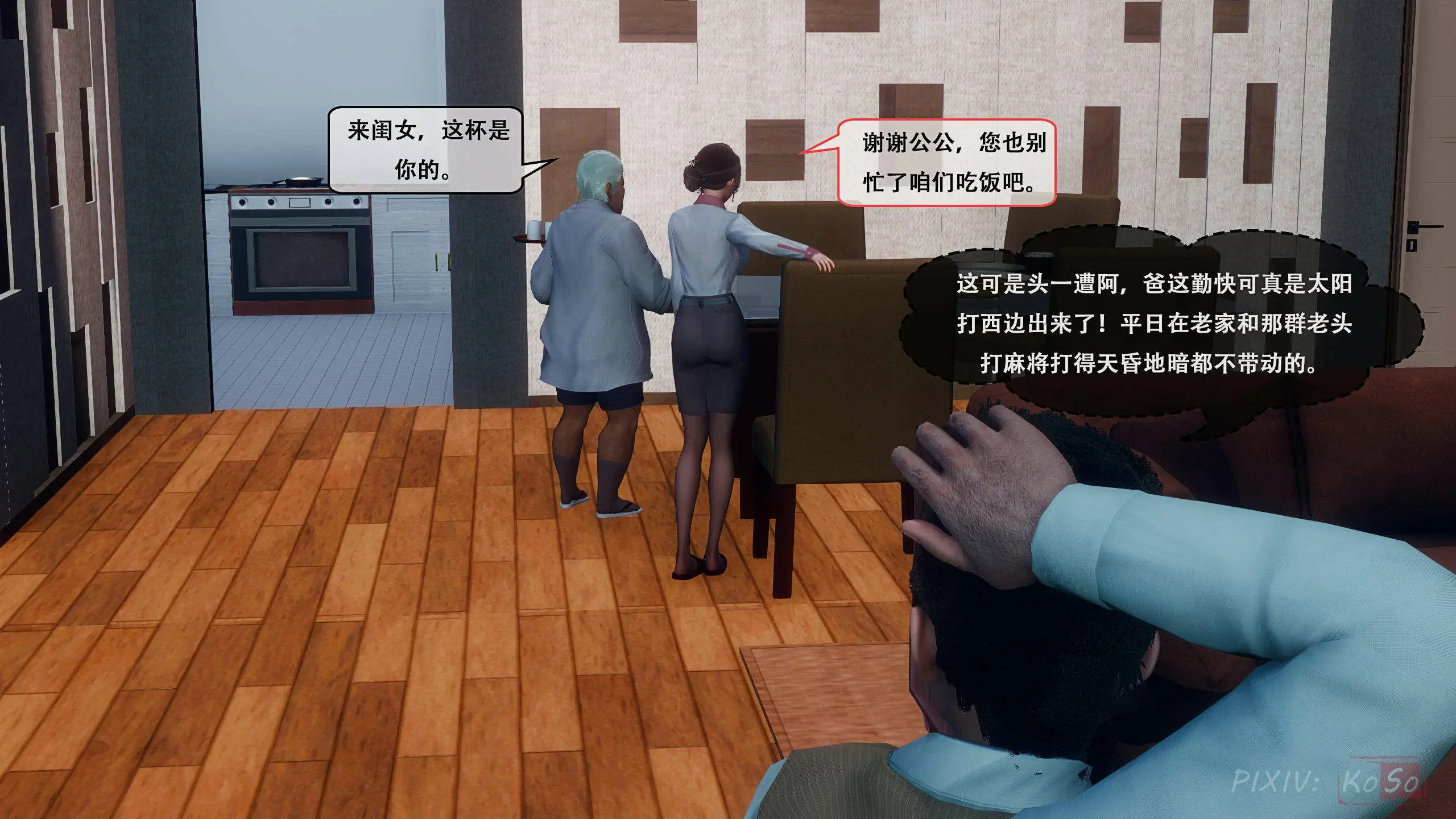 第38页