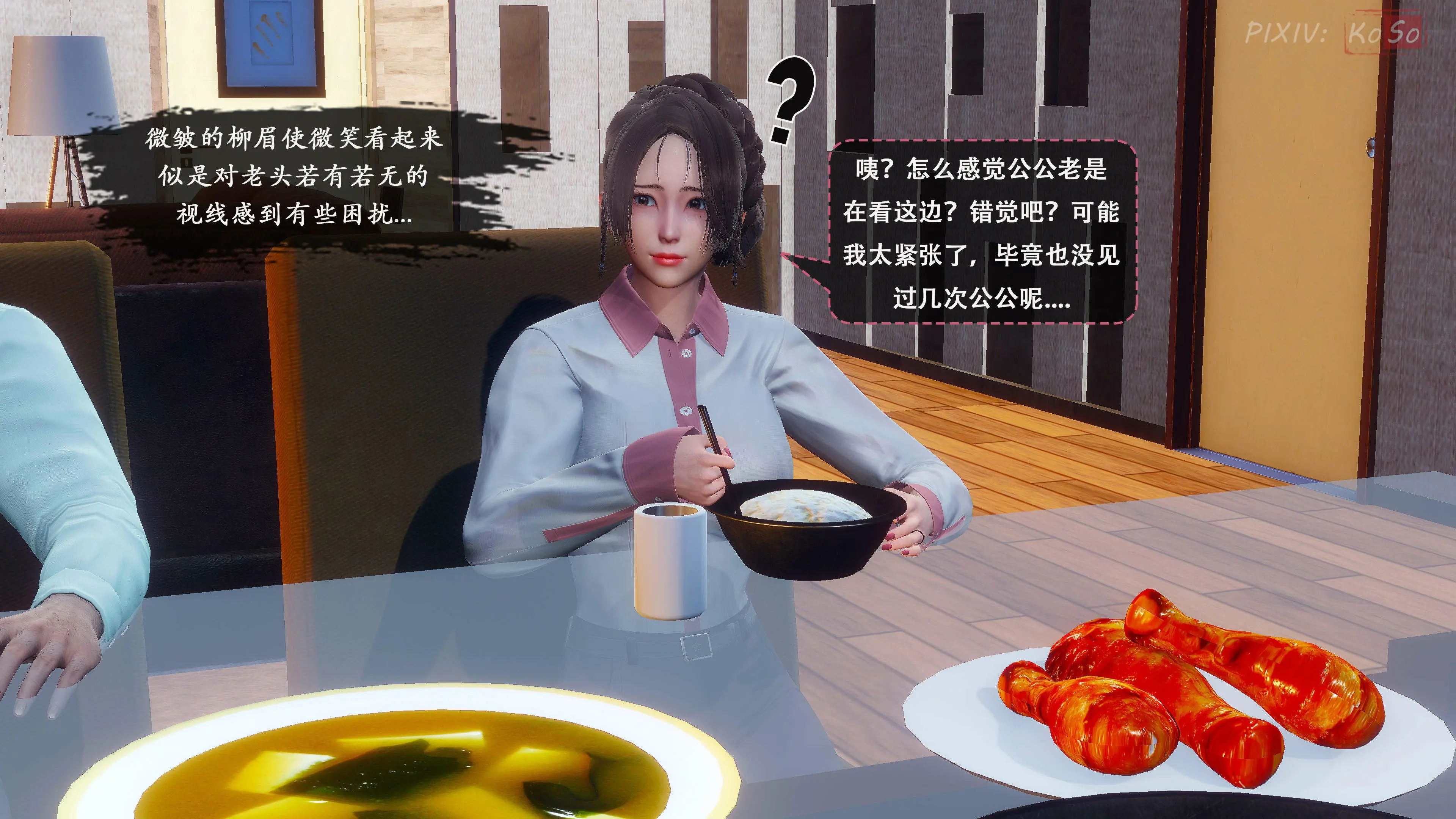 第42页