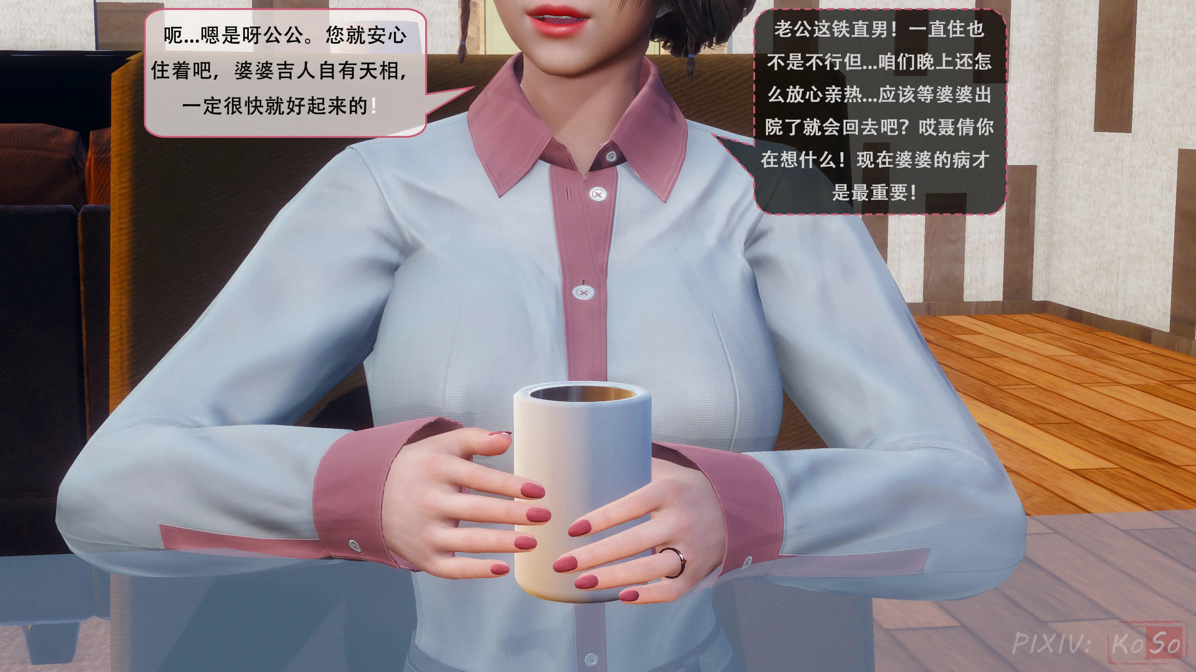 第47页