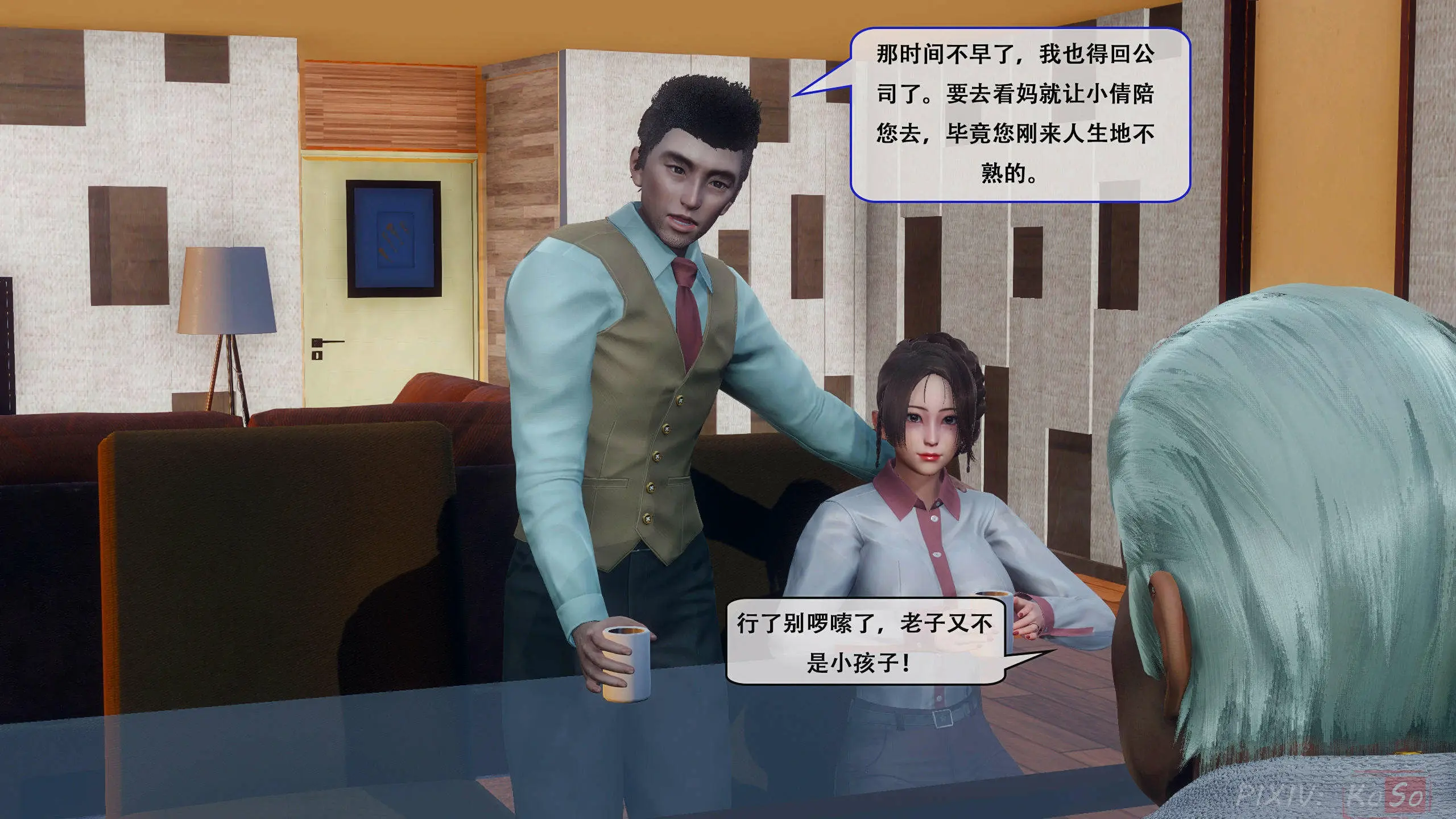 第49页