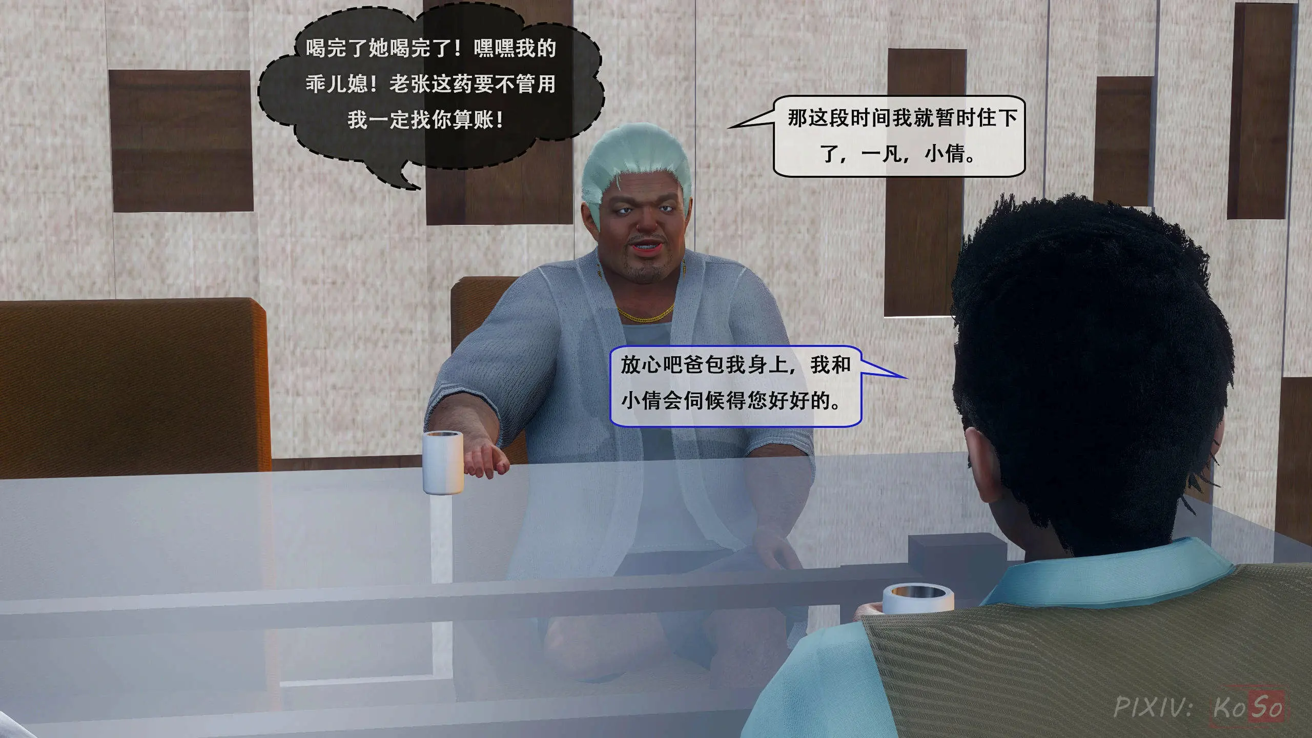 第48页