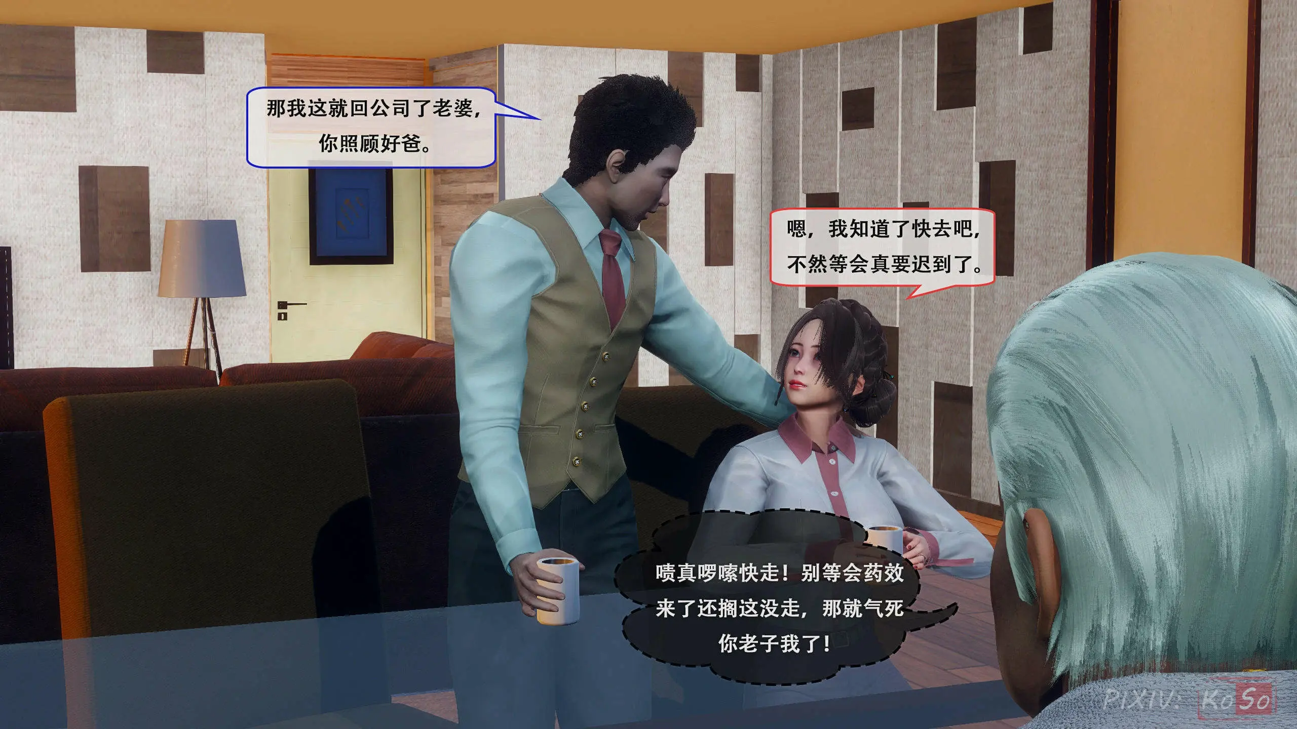 第50页