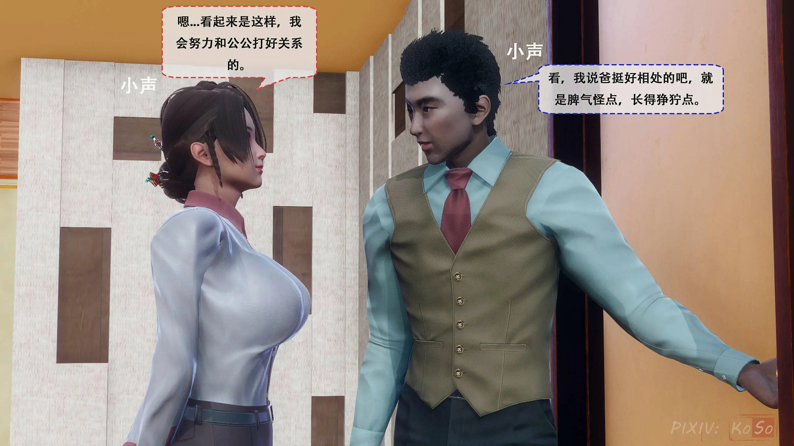 第51页