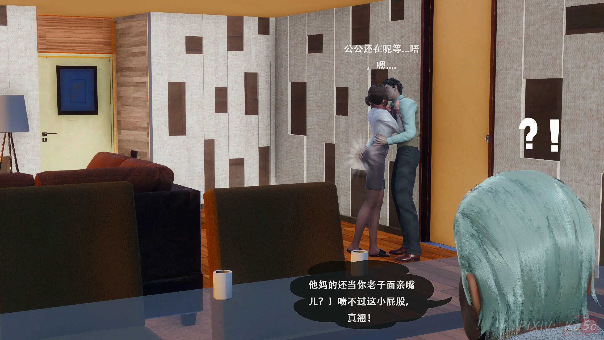 第53页