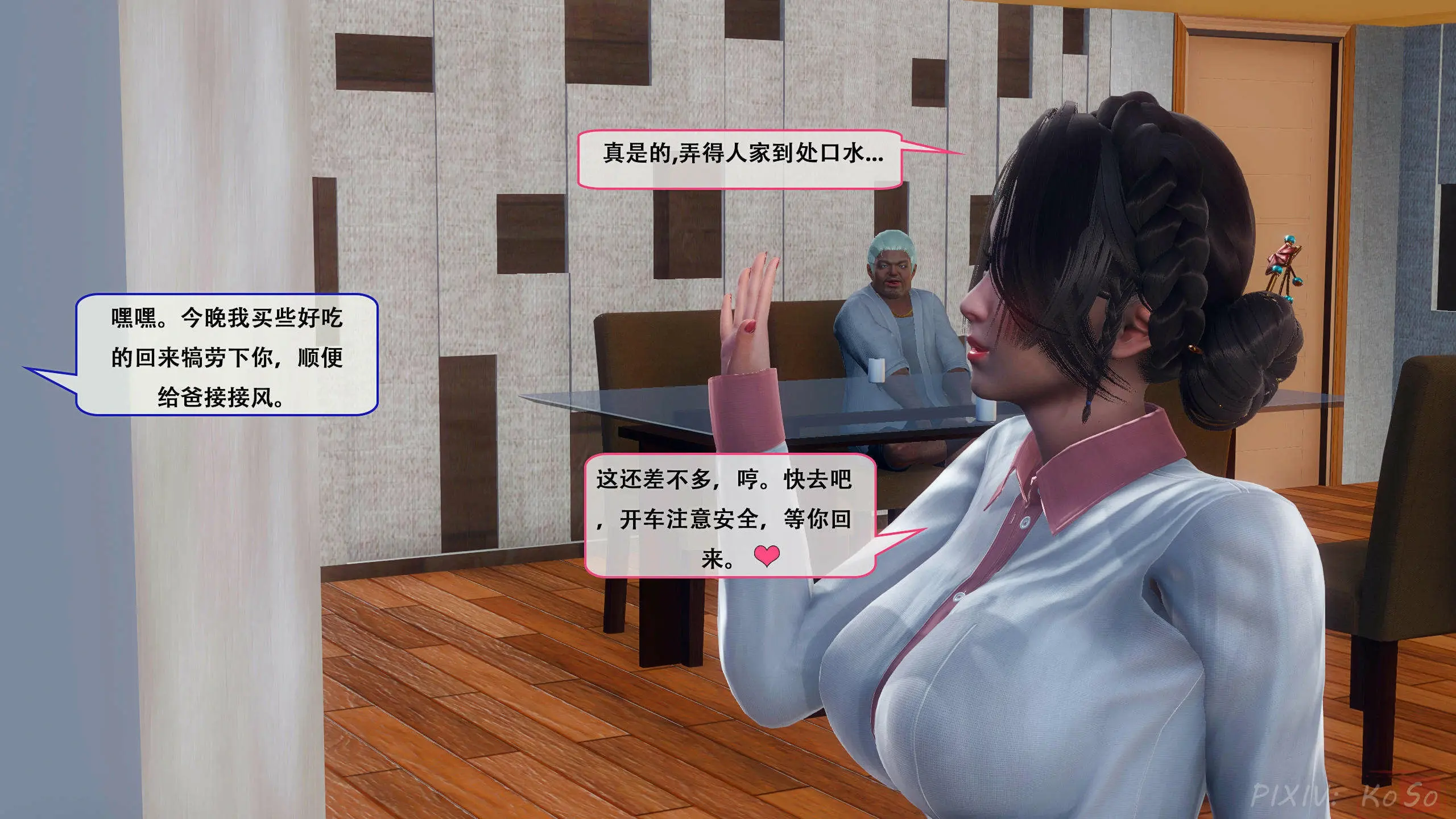 第55页