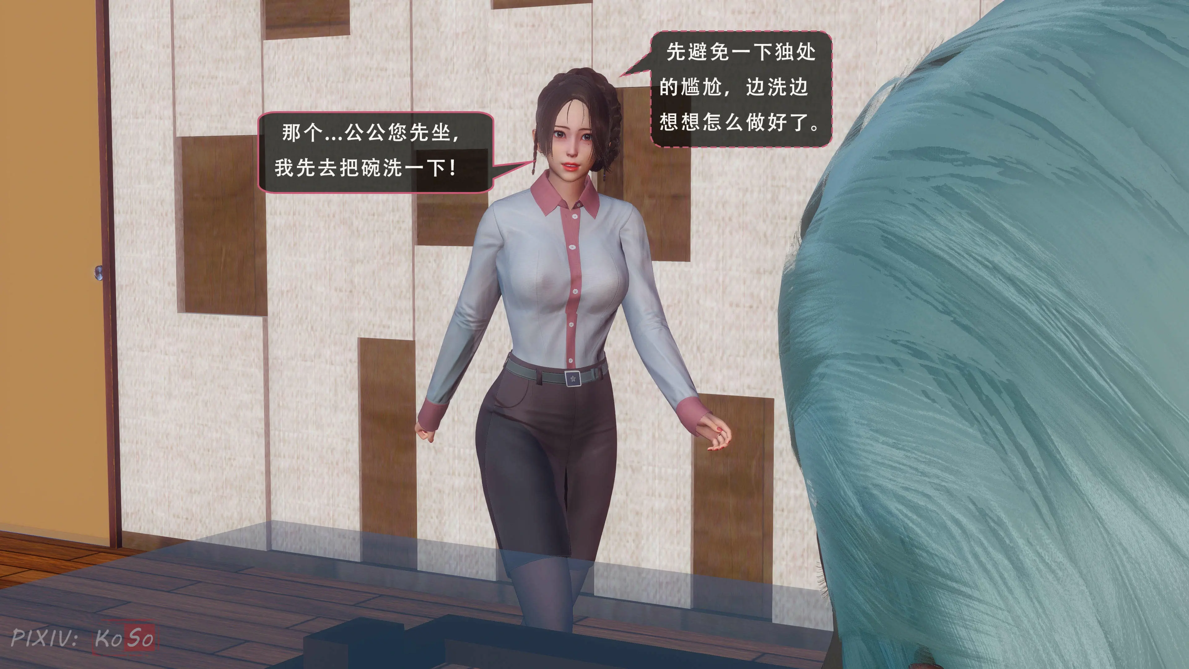第58页