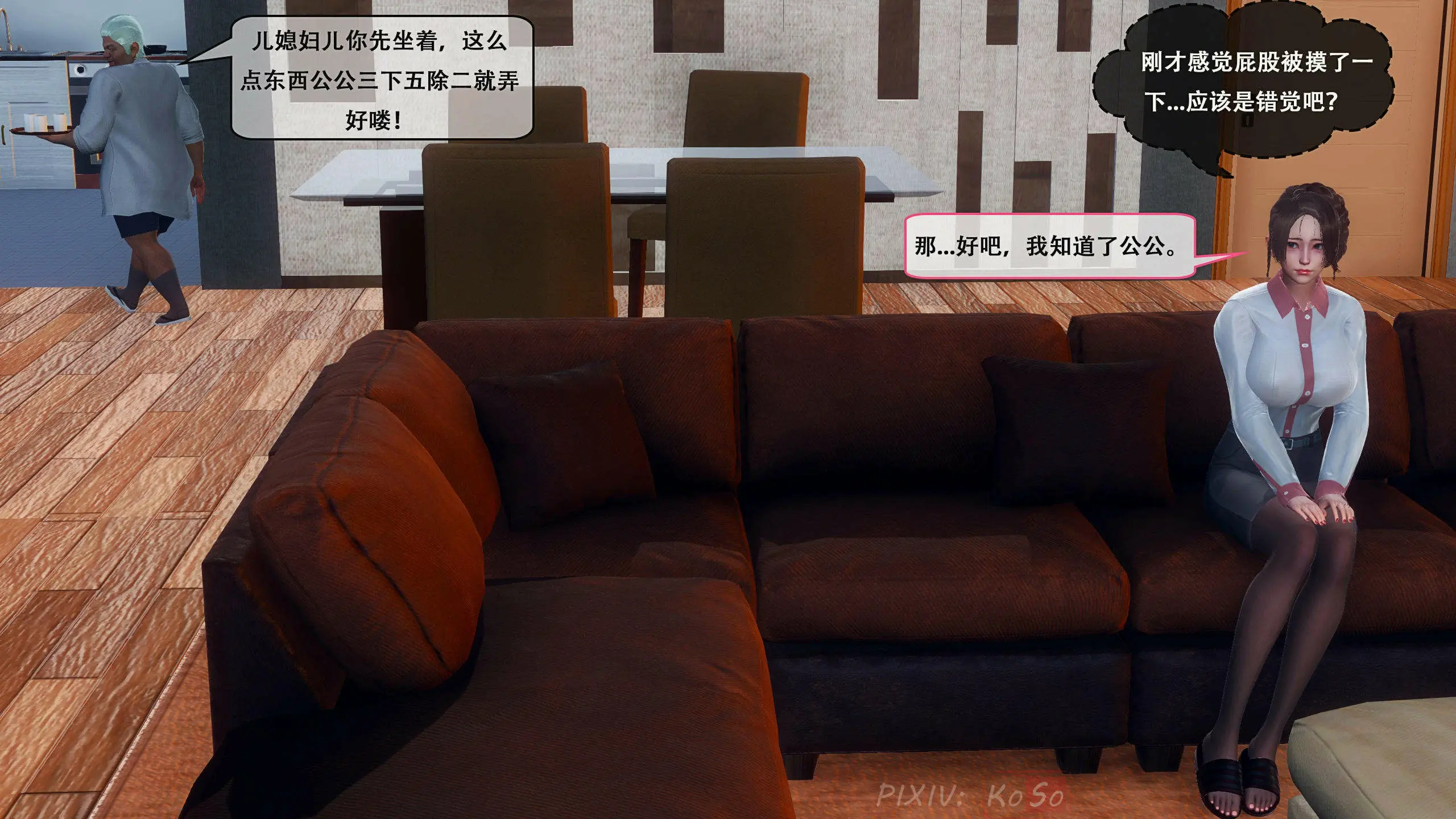 第61页