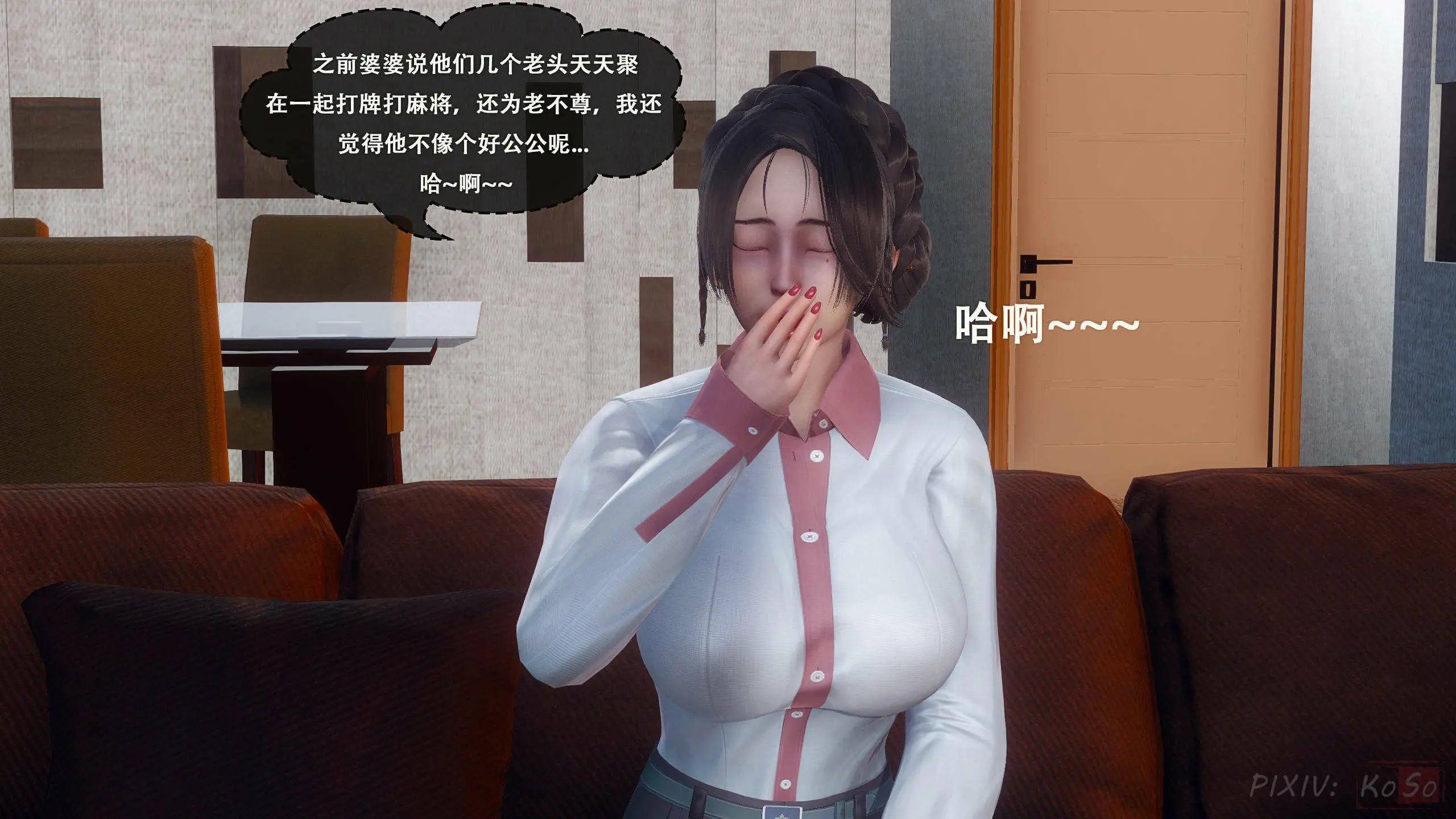 第65页