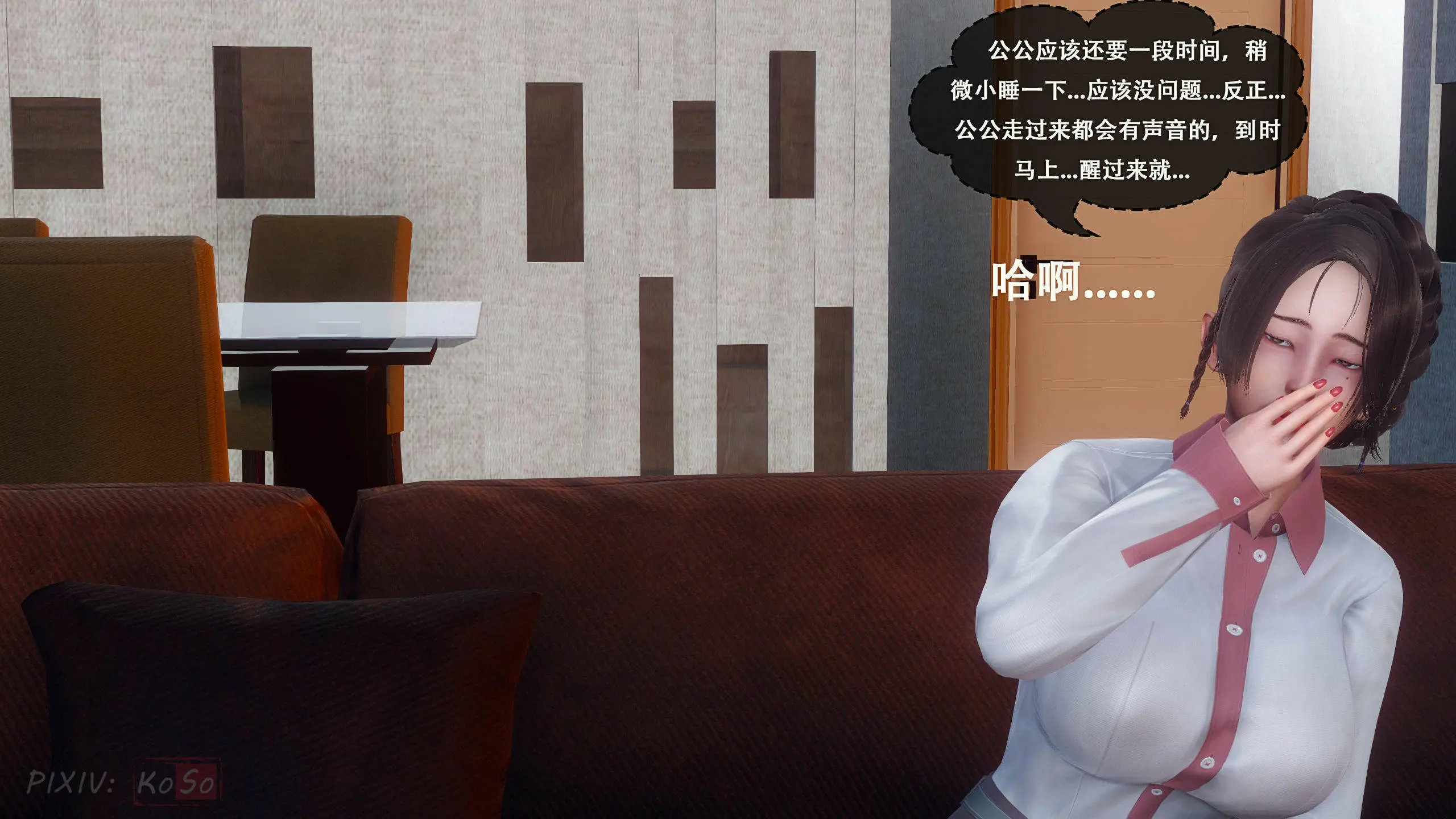 第67页