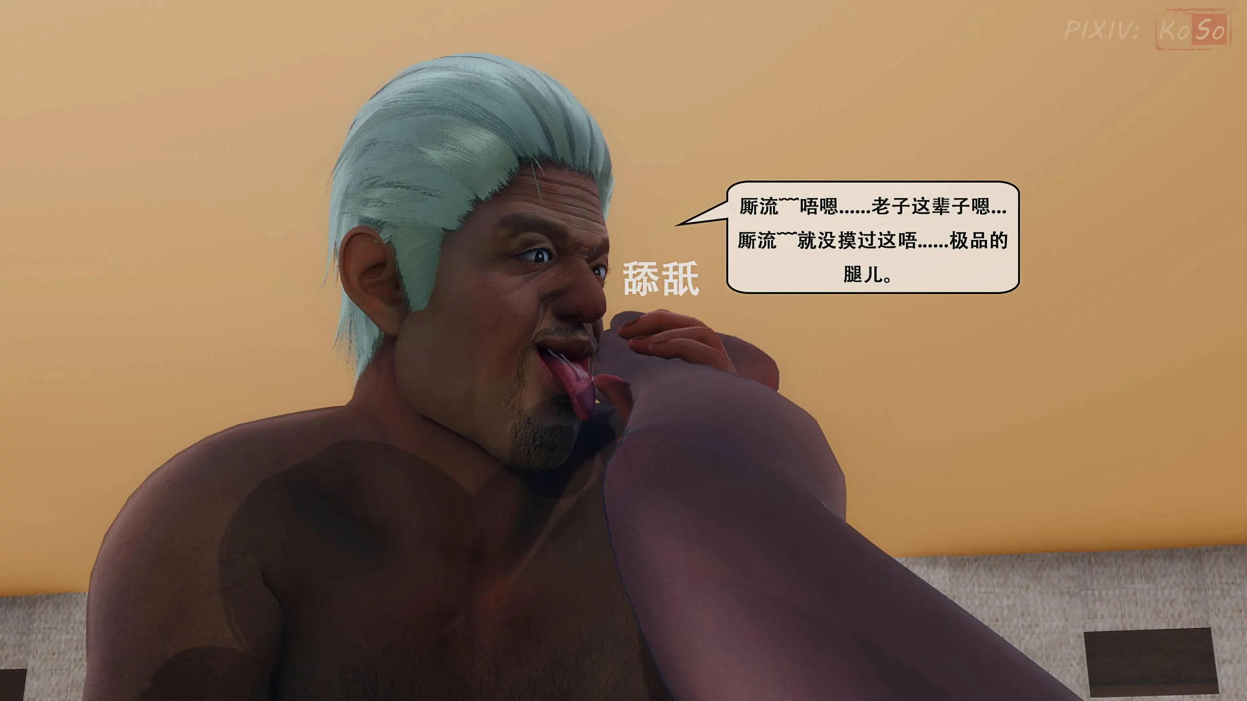 第77页