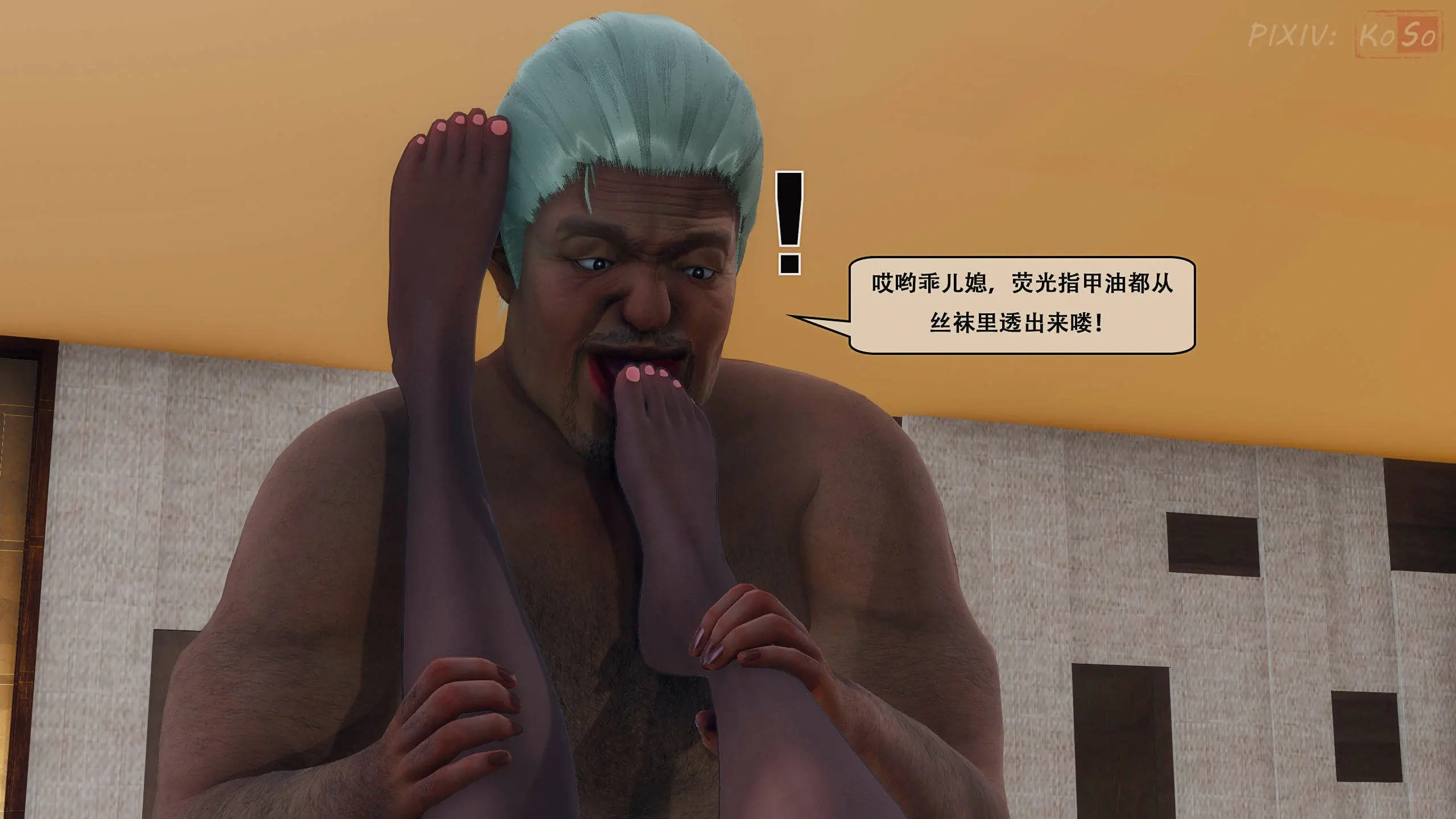 第88页