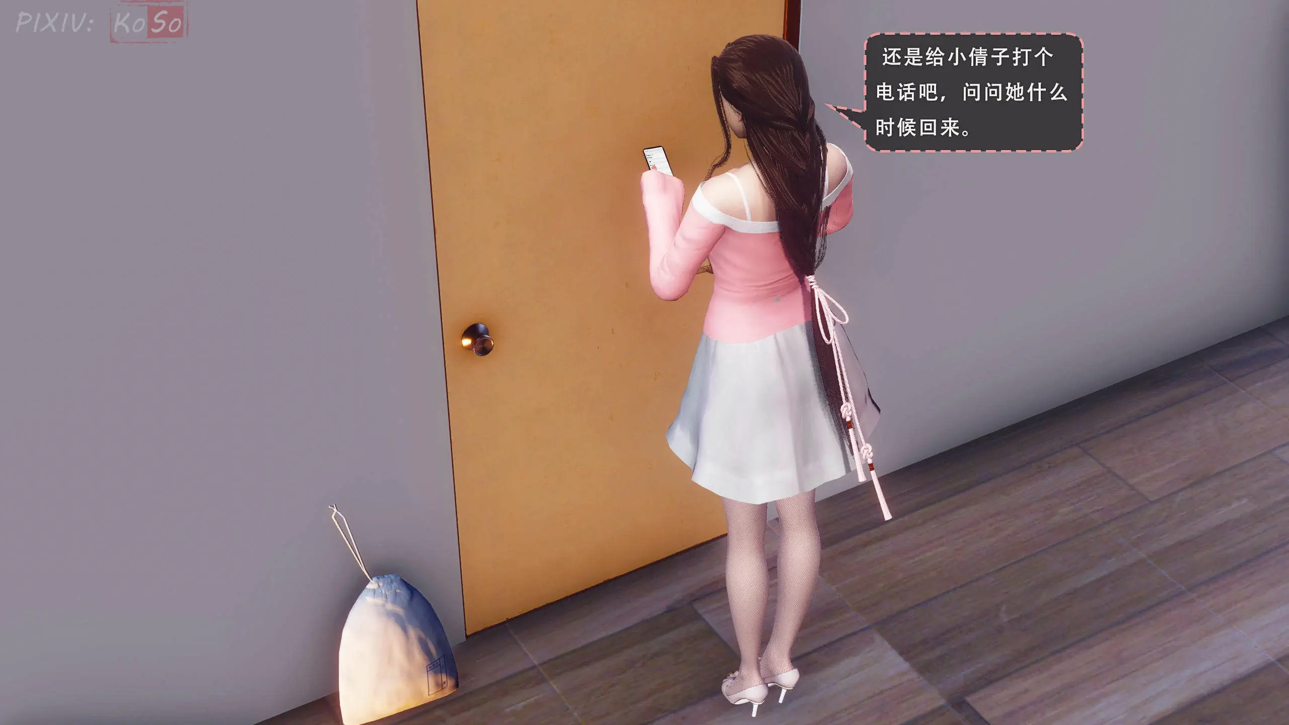第72页
