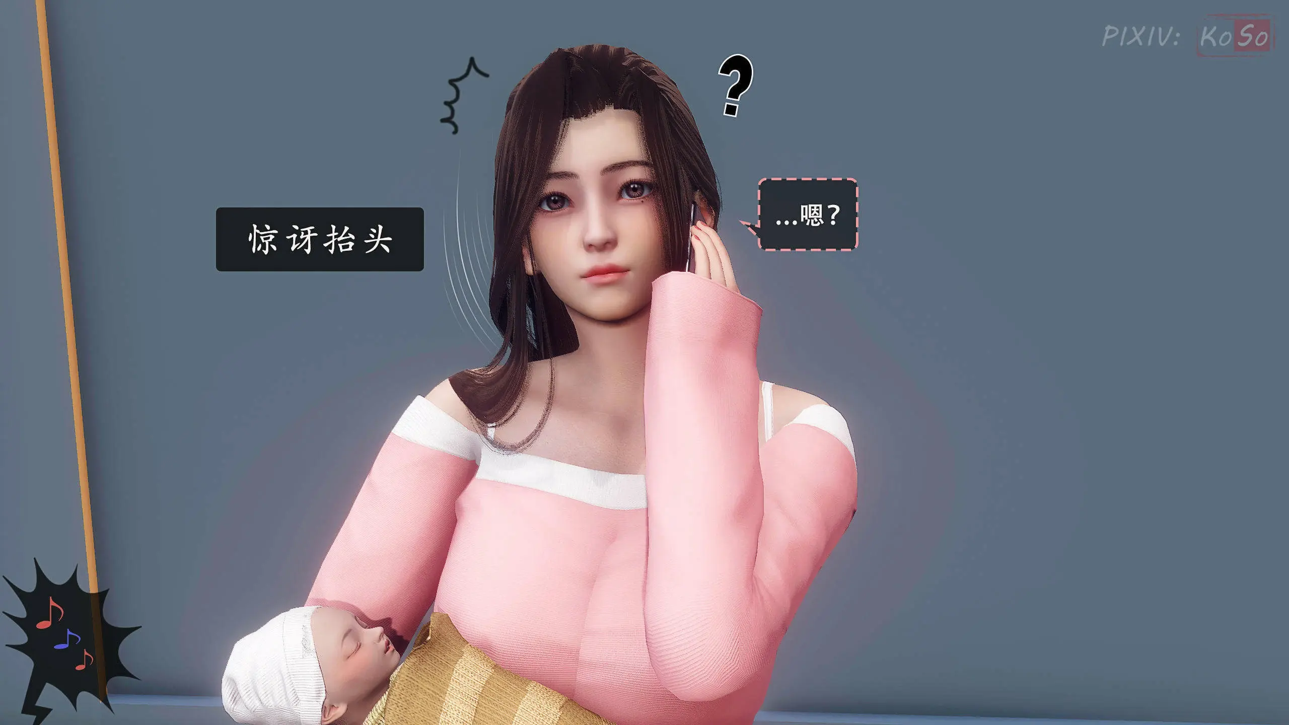 第74页