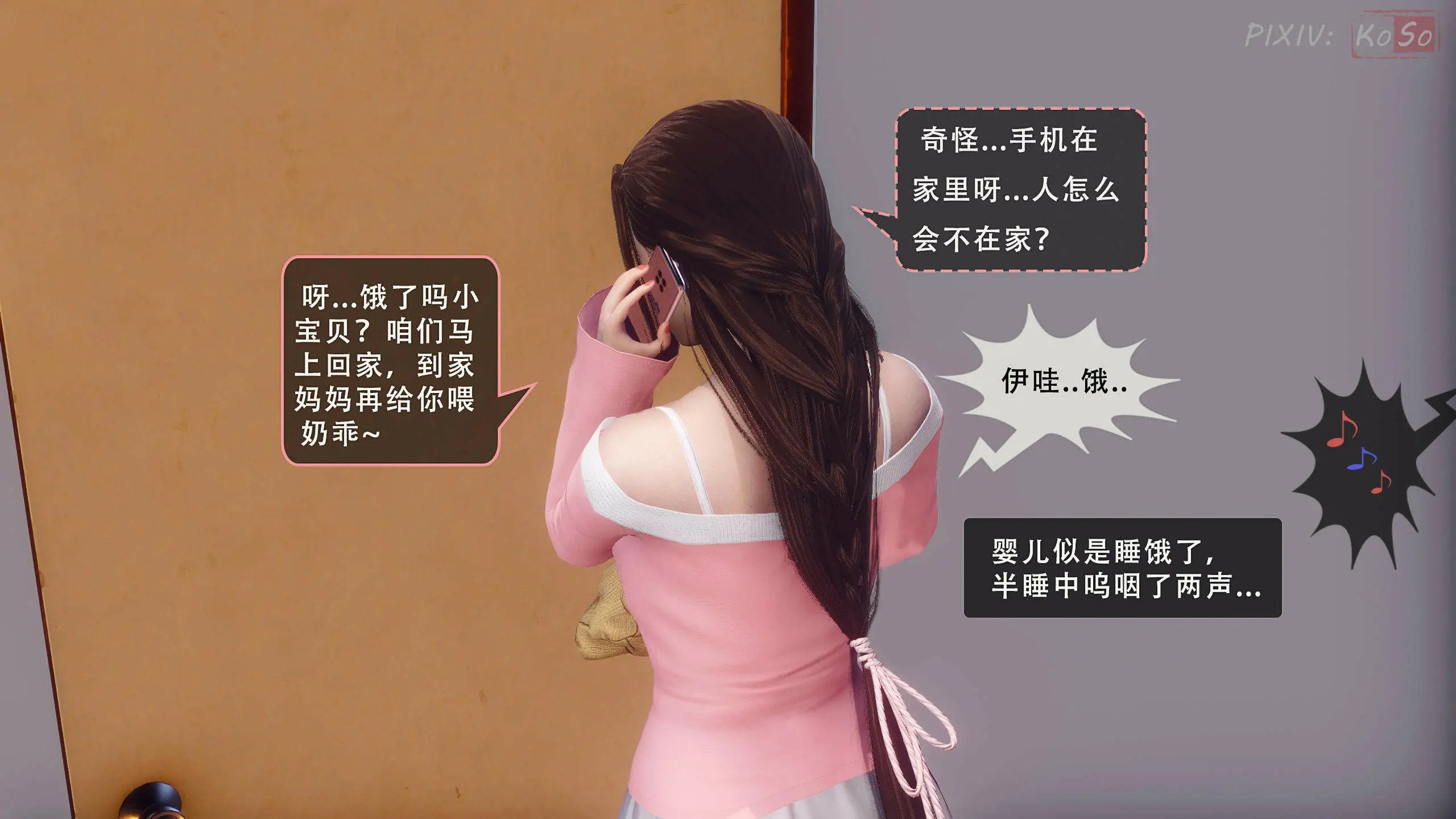 第75页