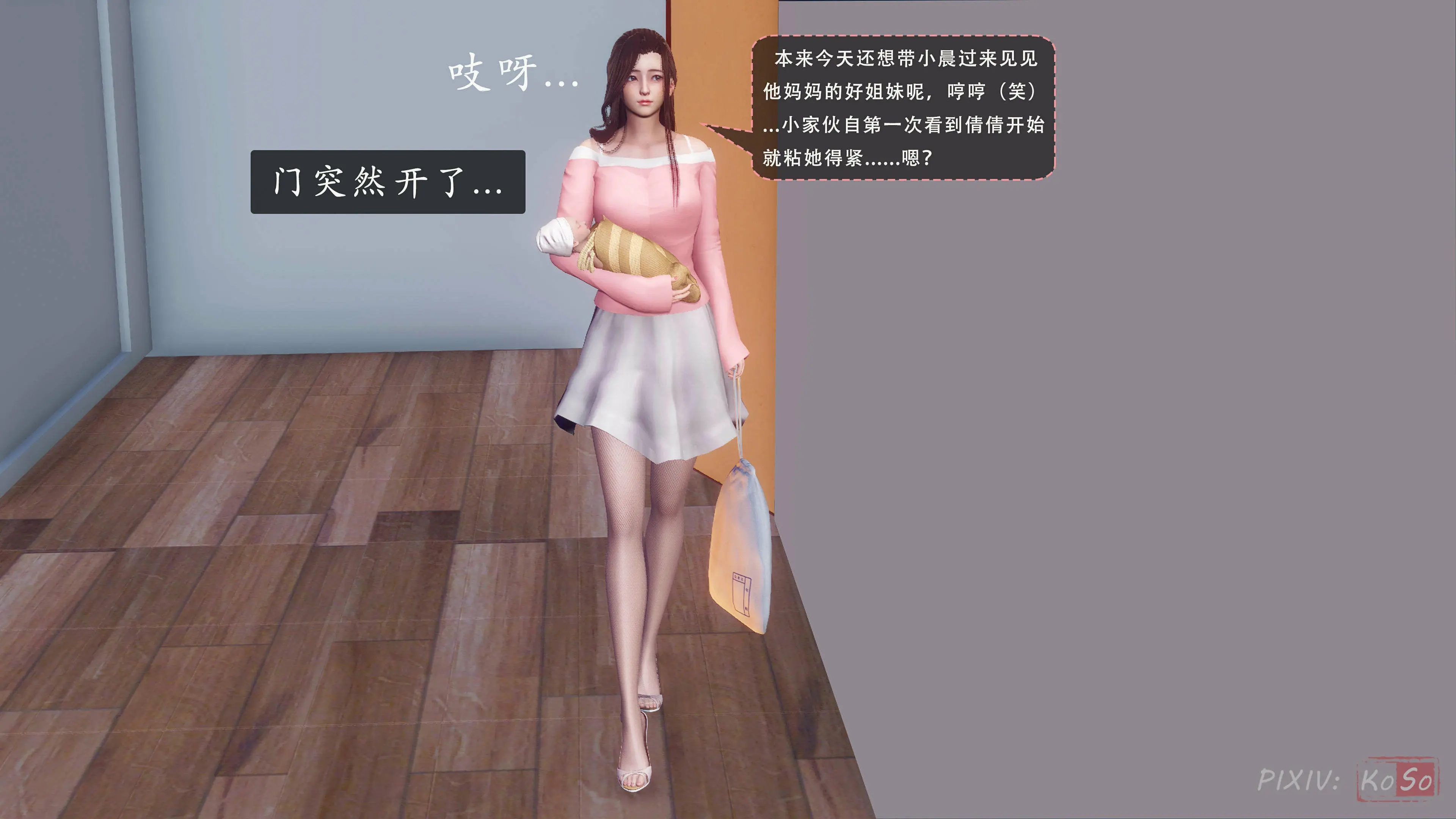 第77页