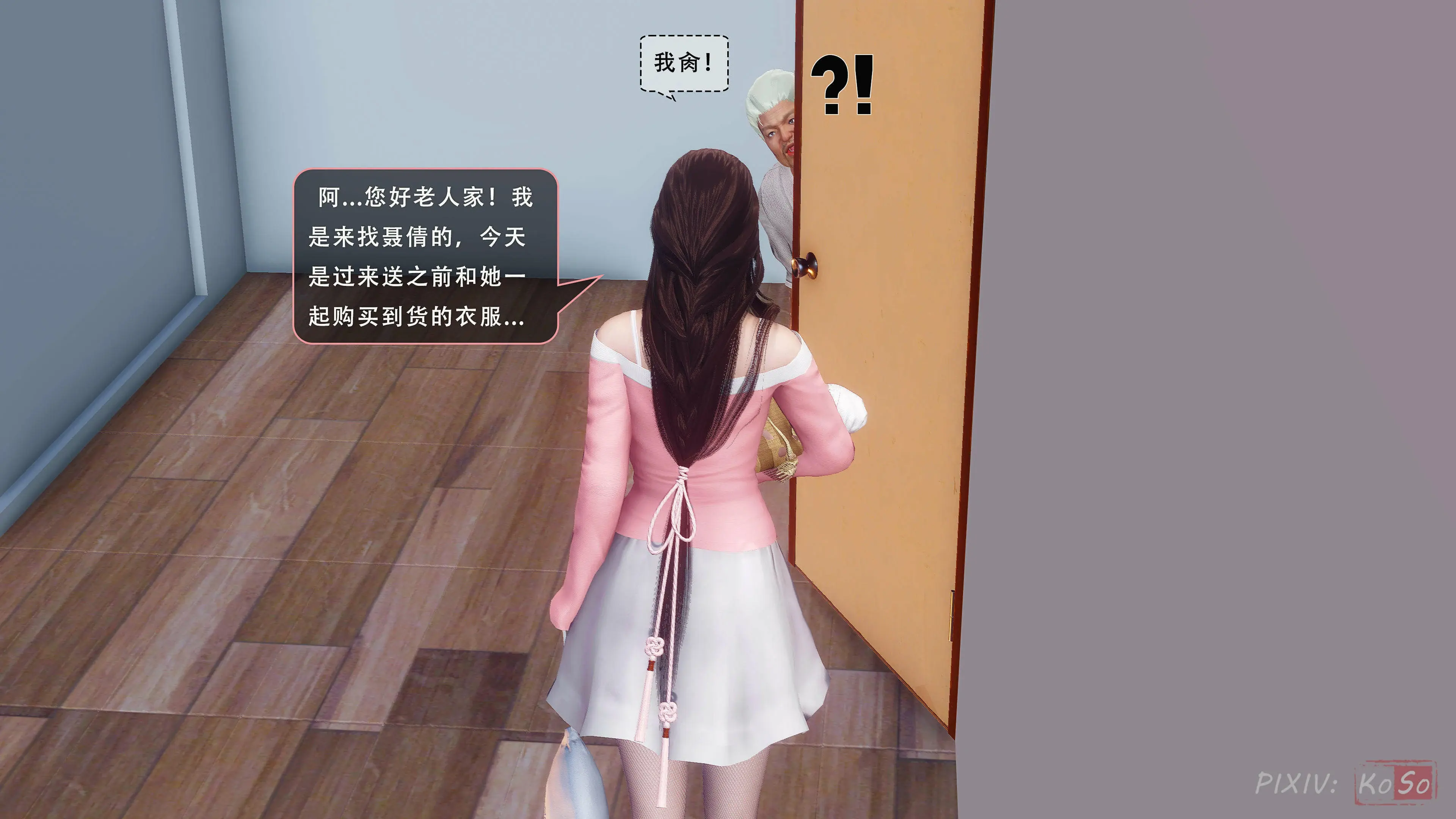 第79页