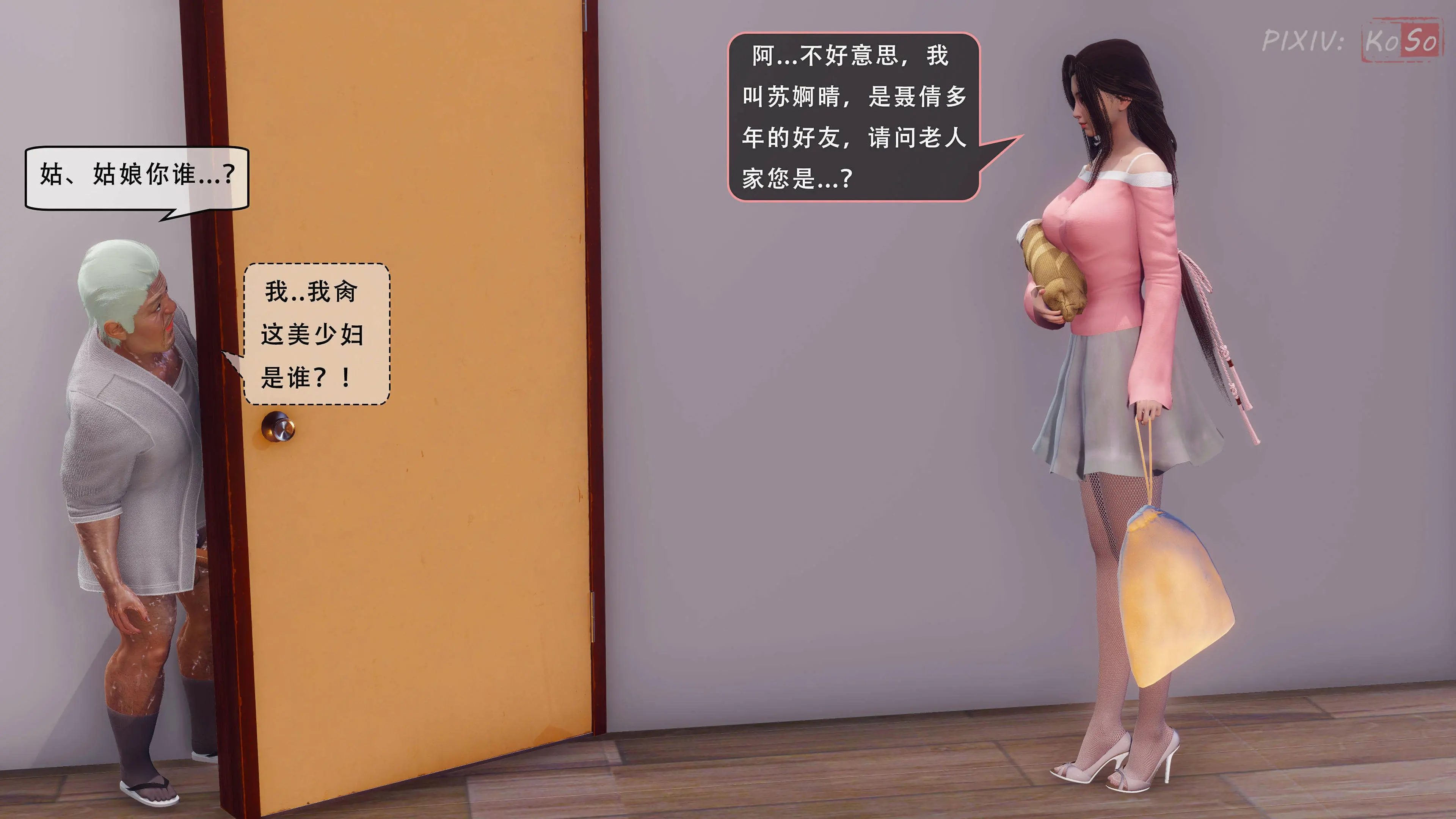 第80页