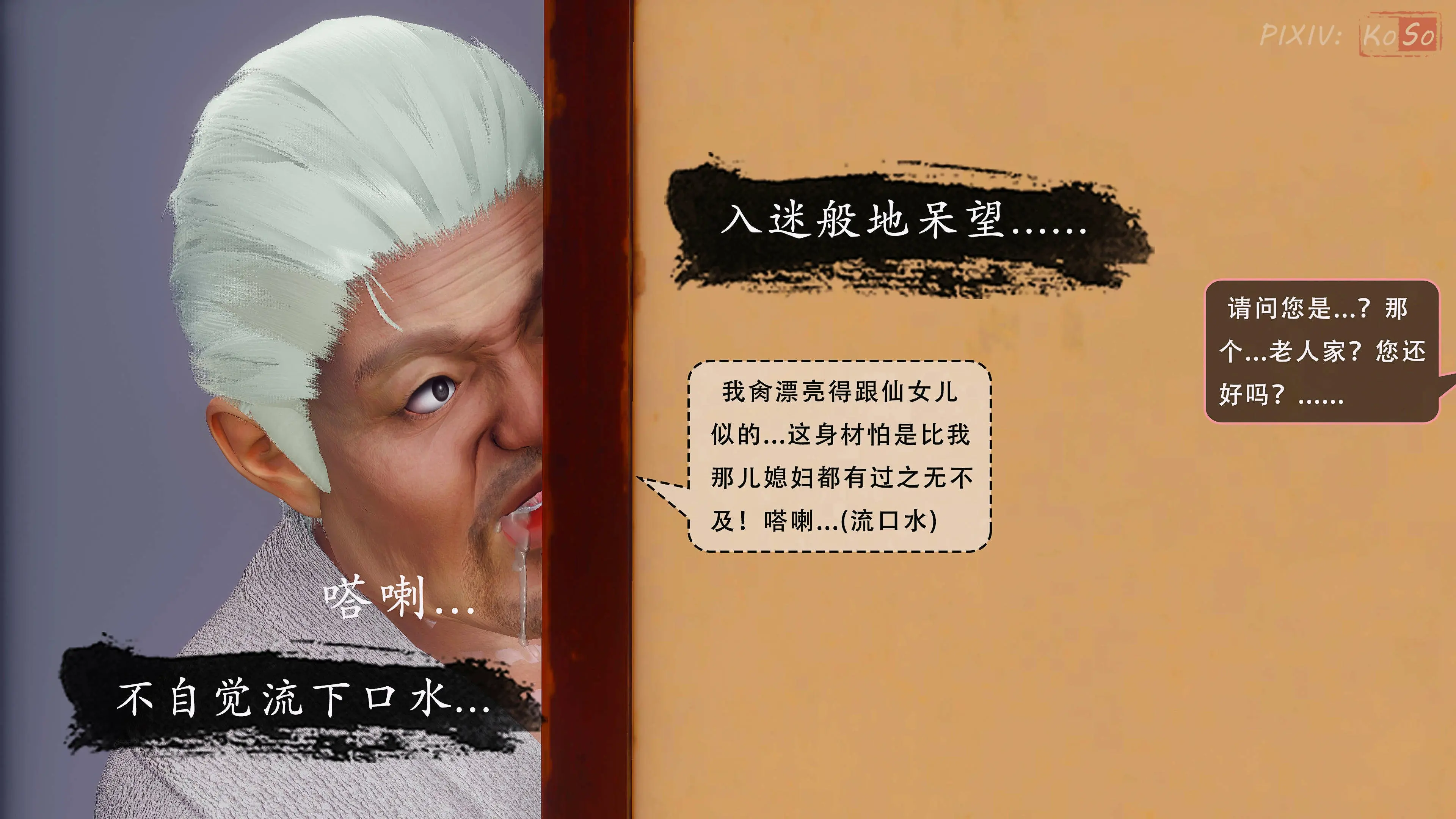 第81页