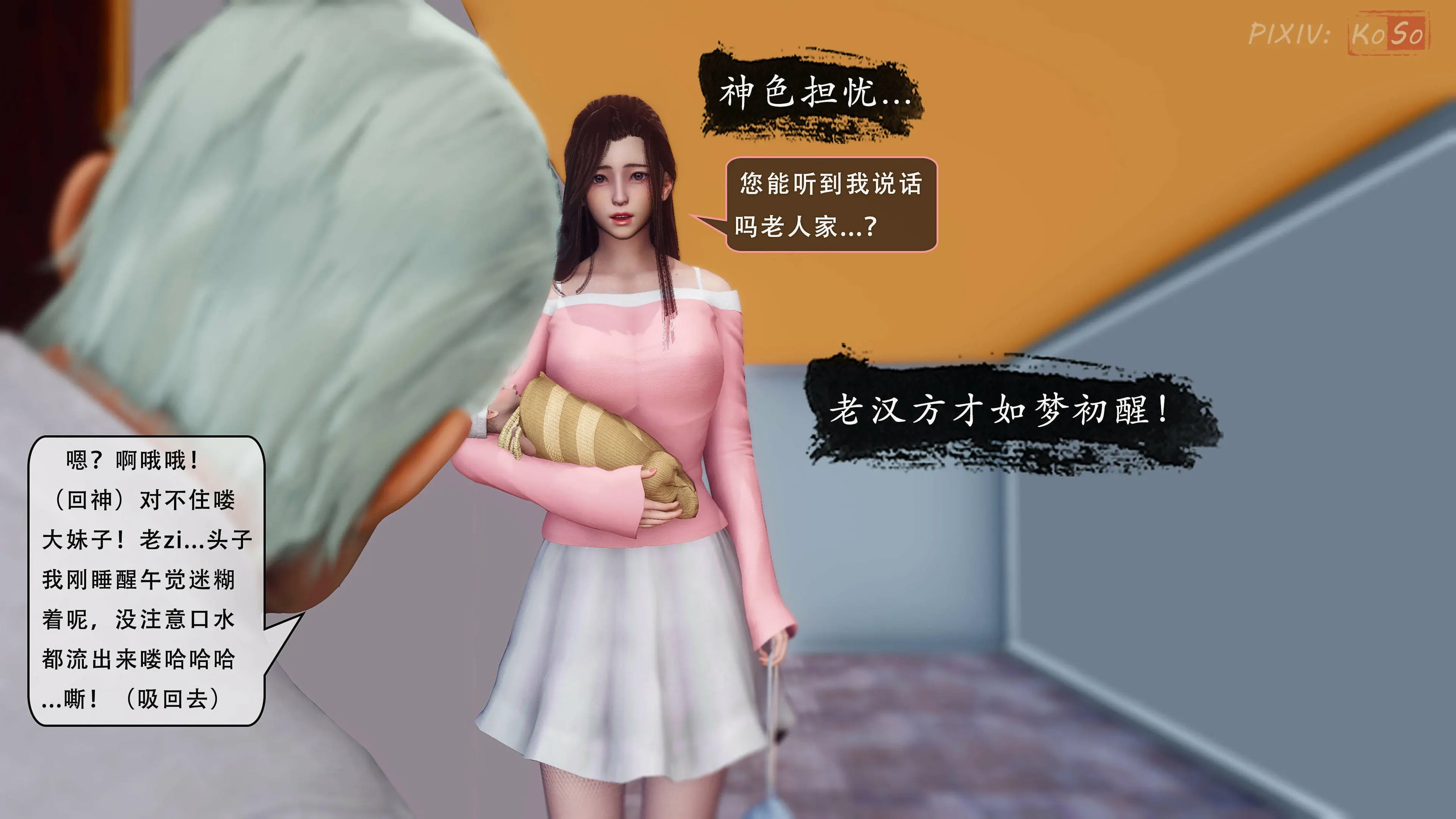 第82页