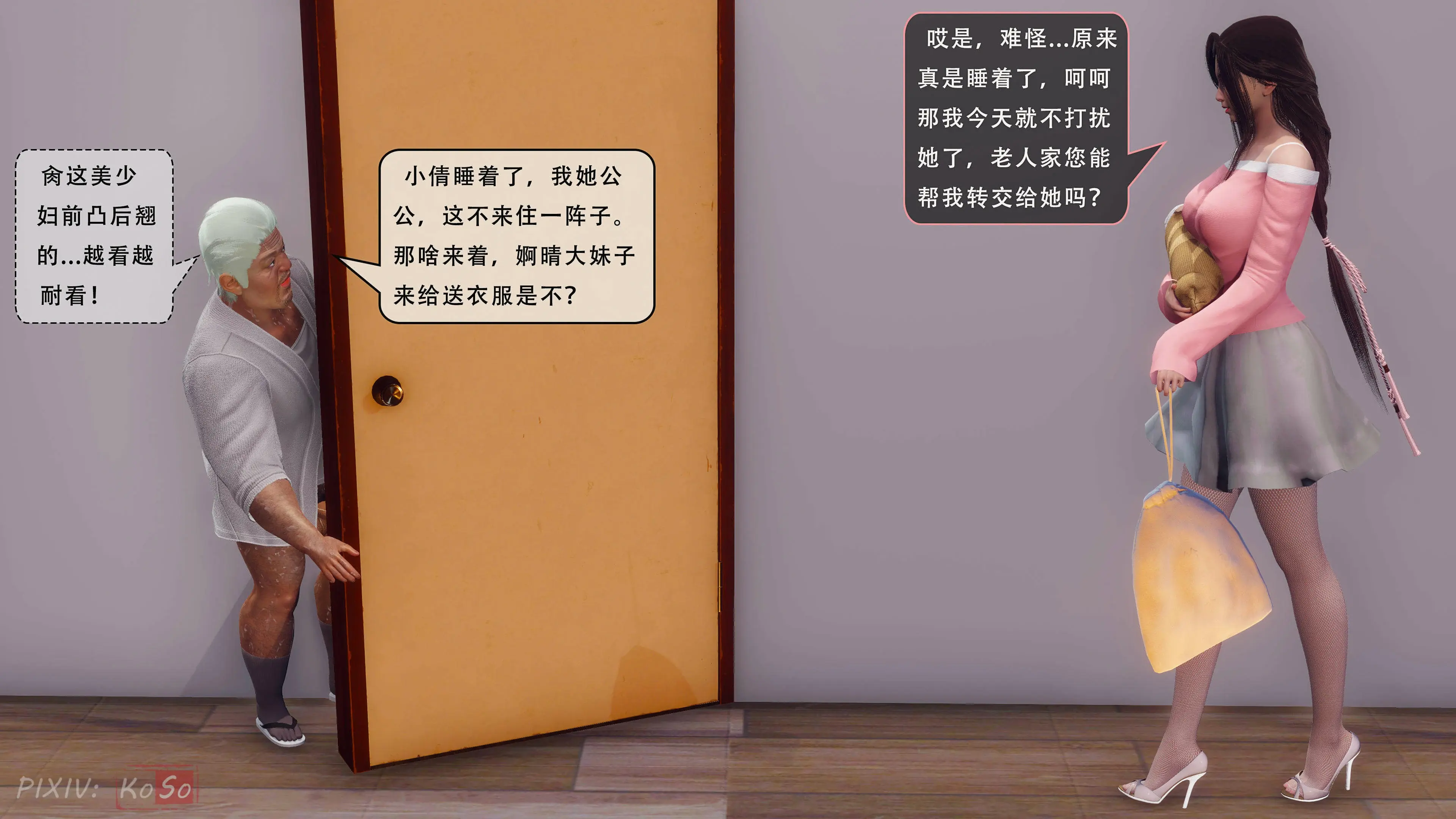 第83页