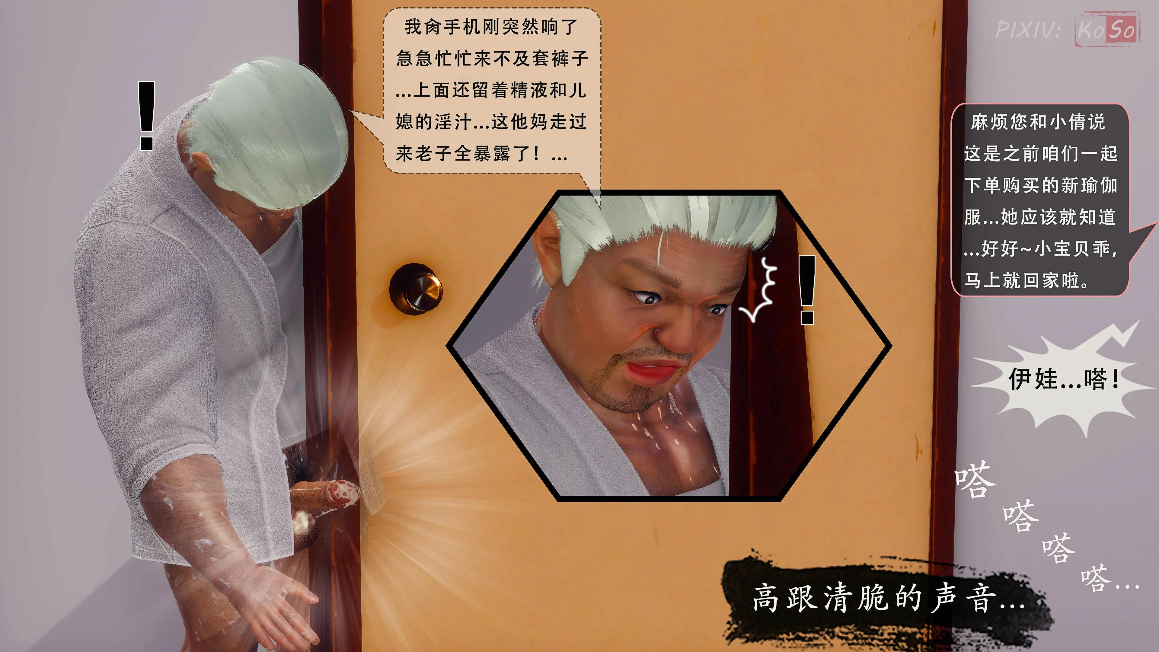 第85页