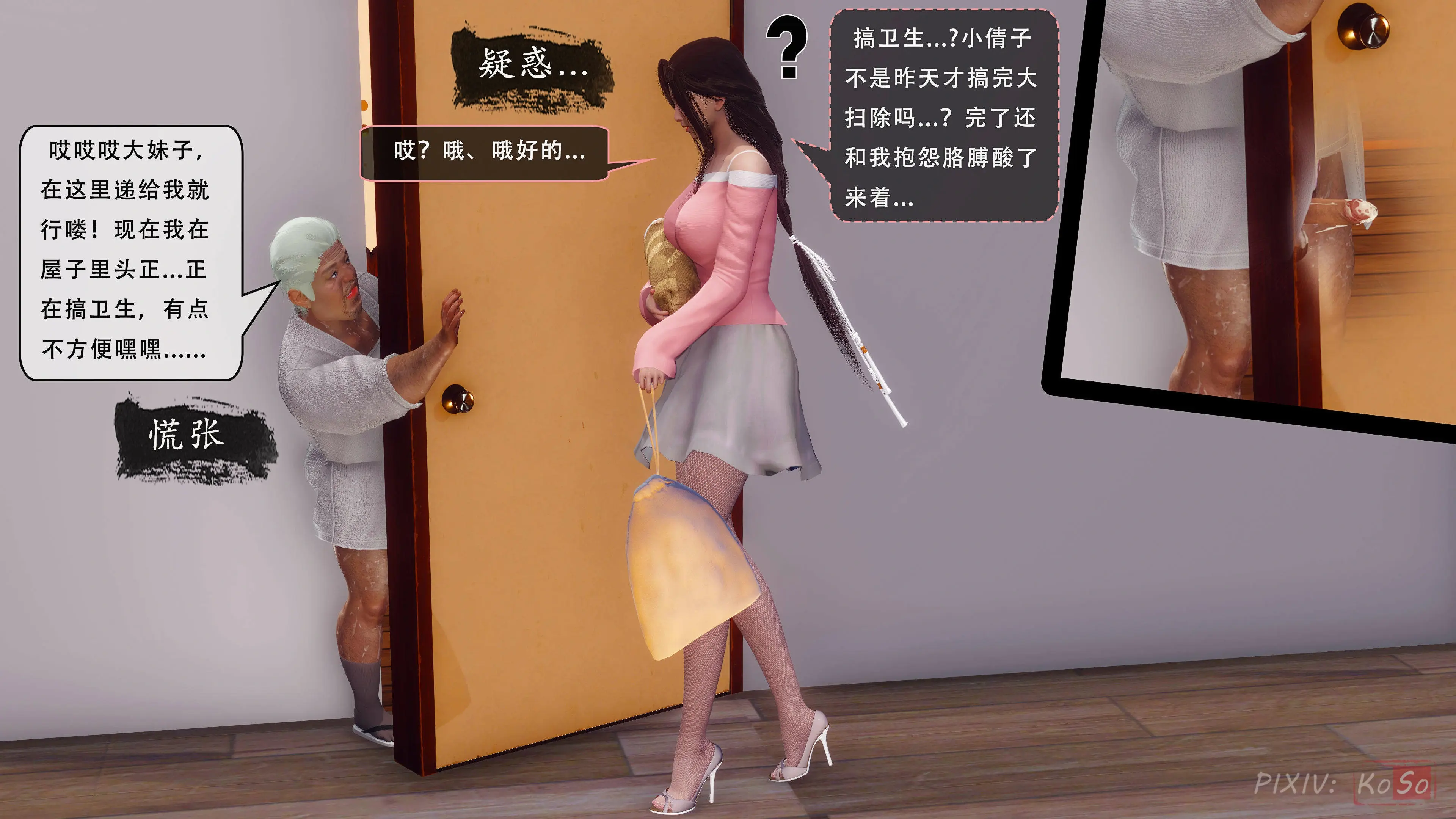 第86页