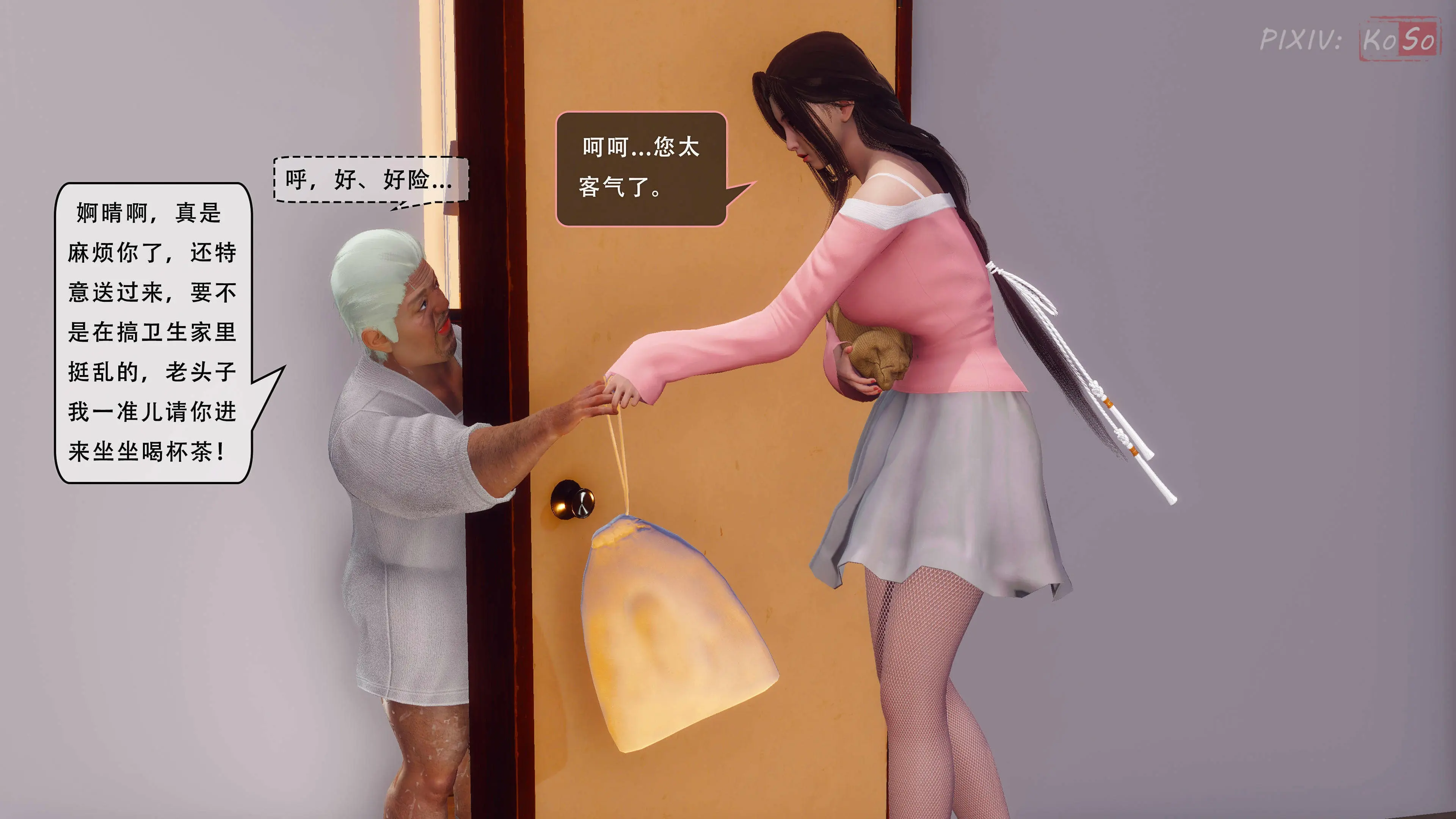 第87页