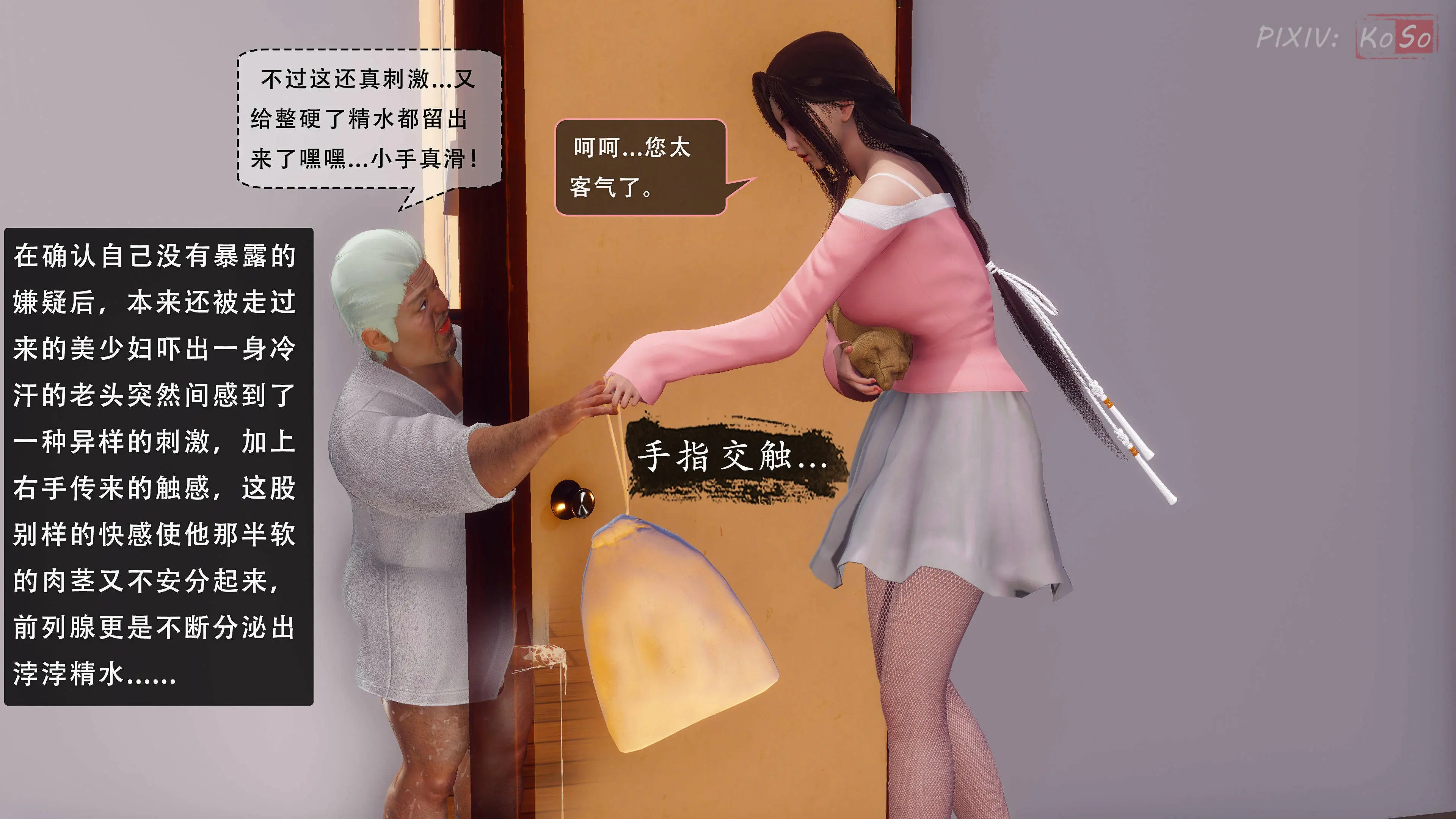 第88页
