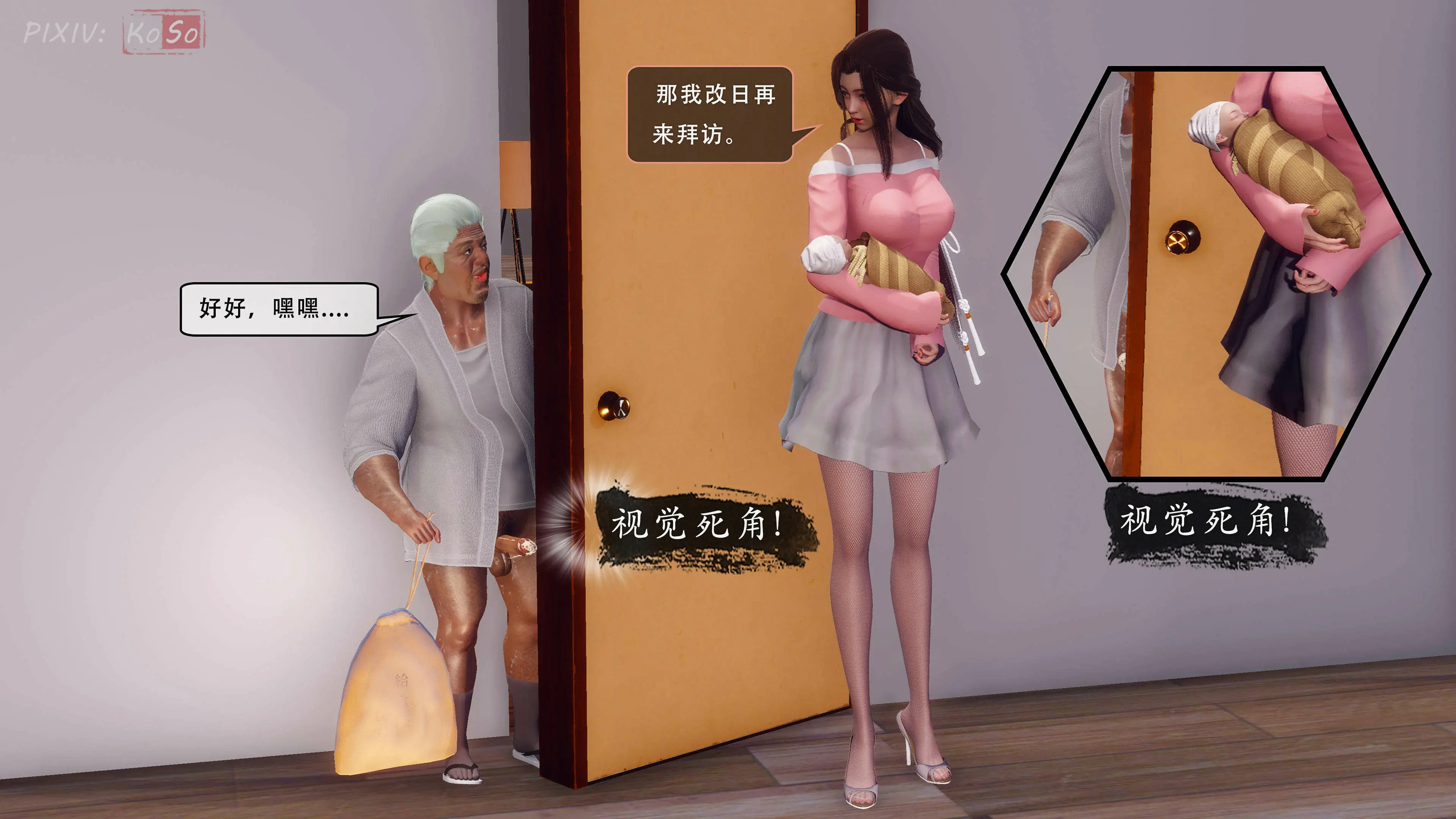 第89页