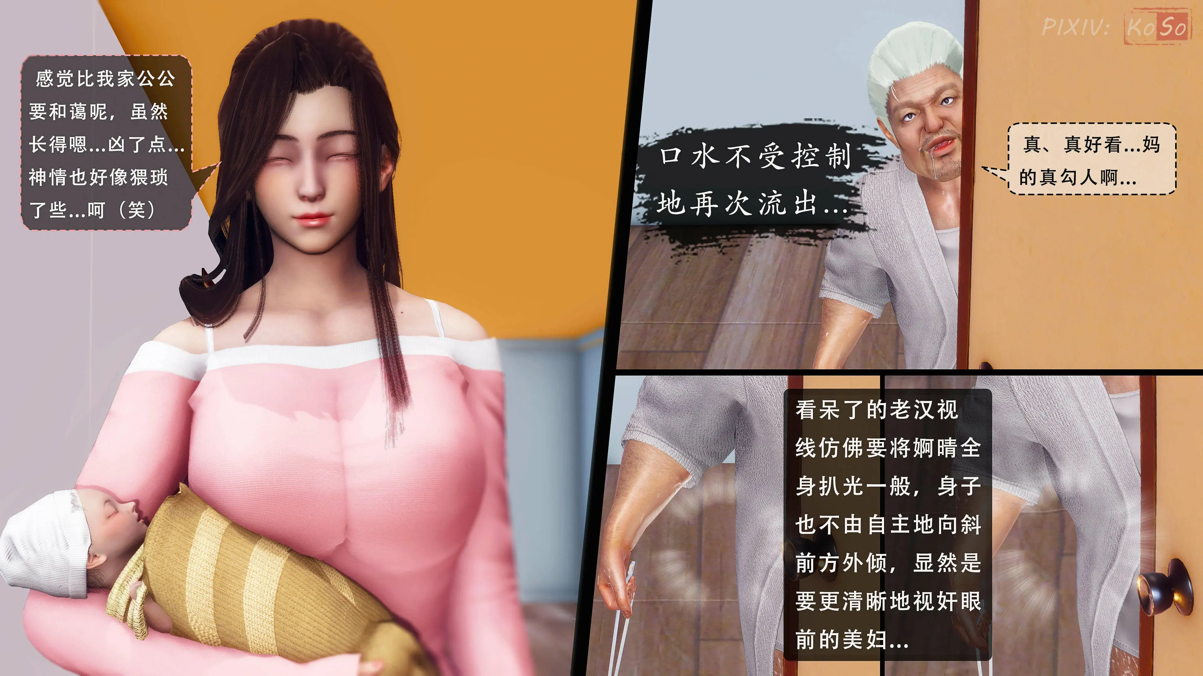 第90页