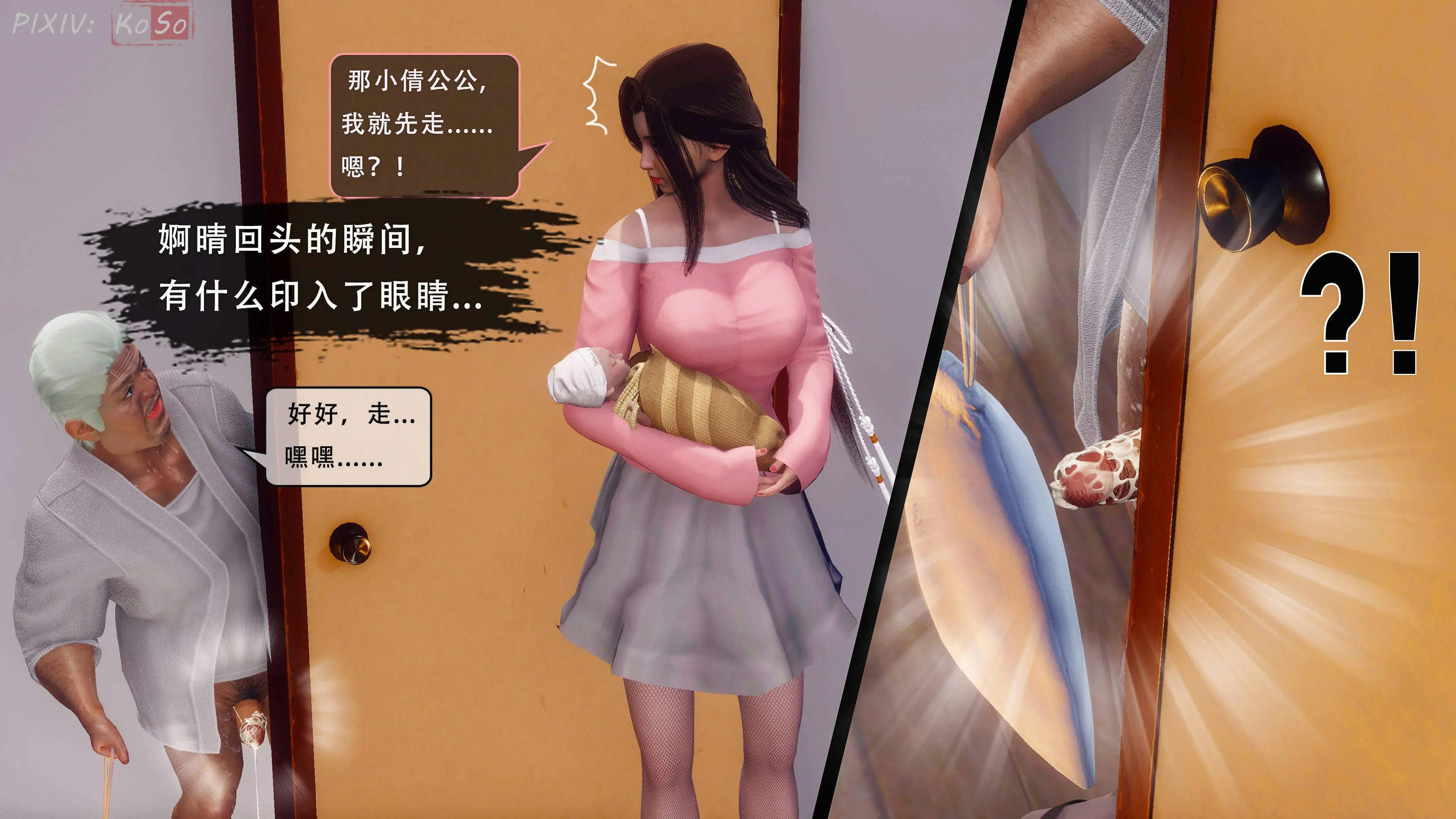 第92页