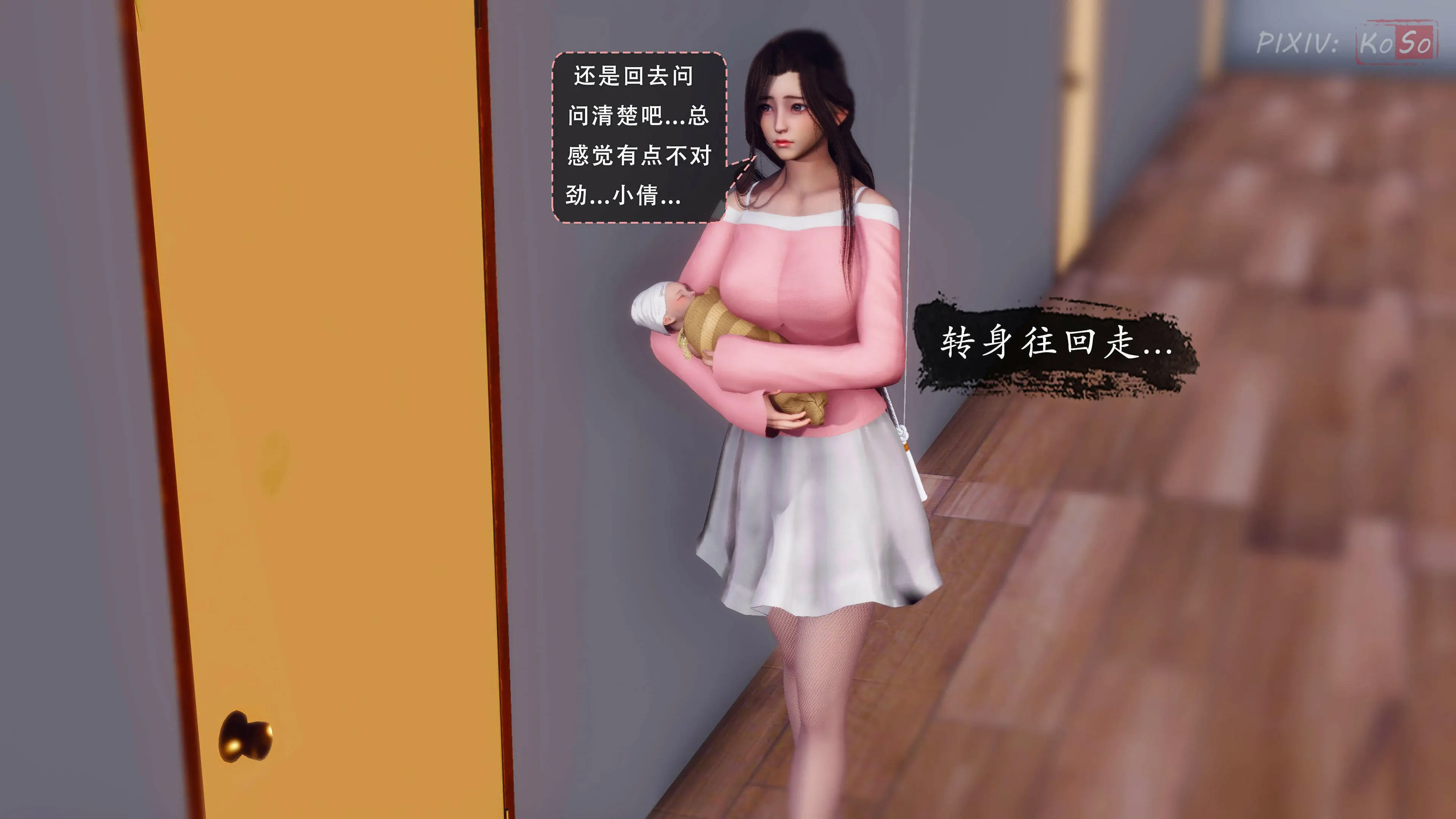 第97页