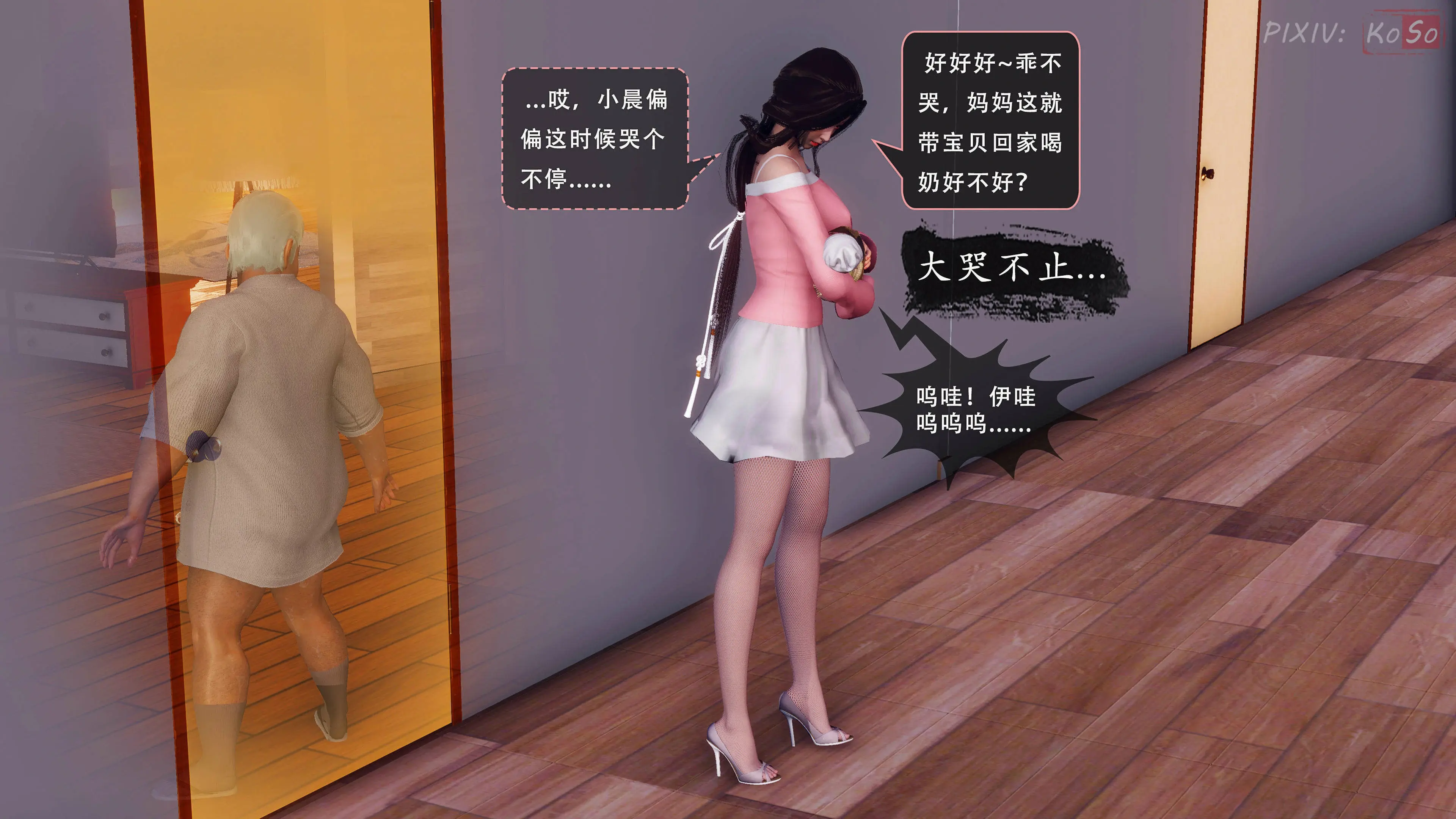 第99页