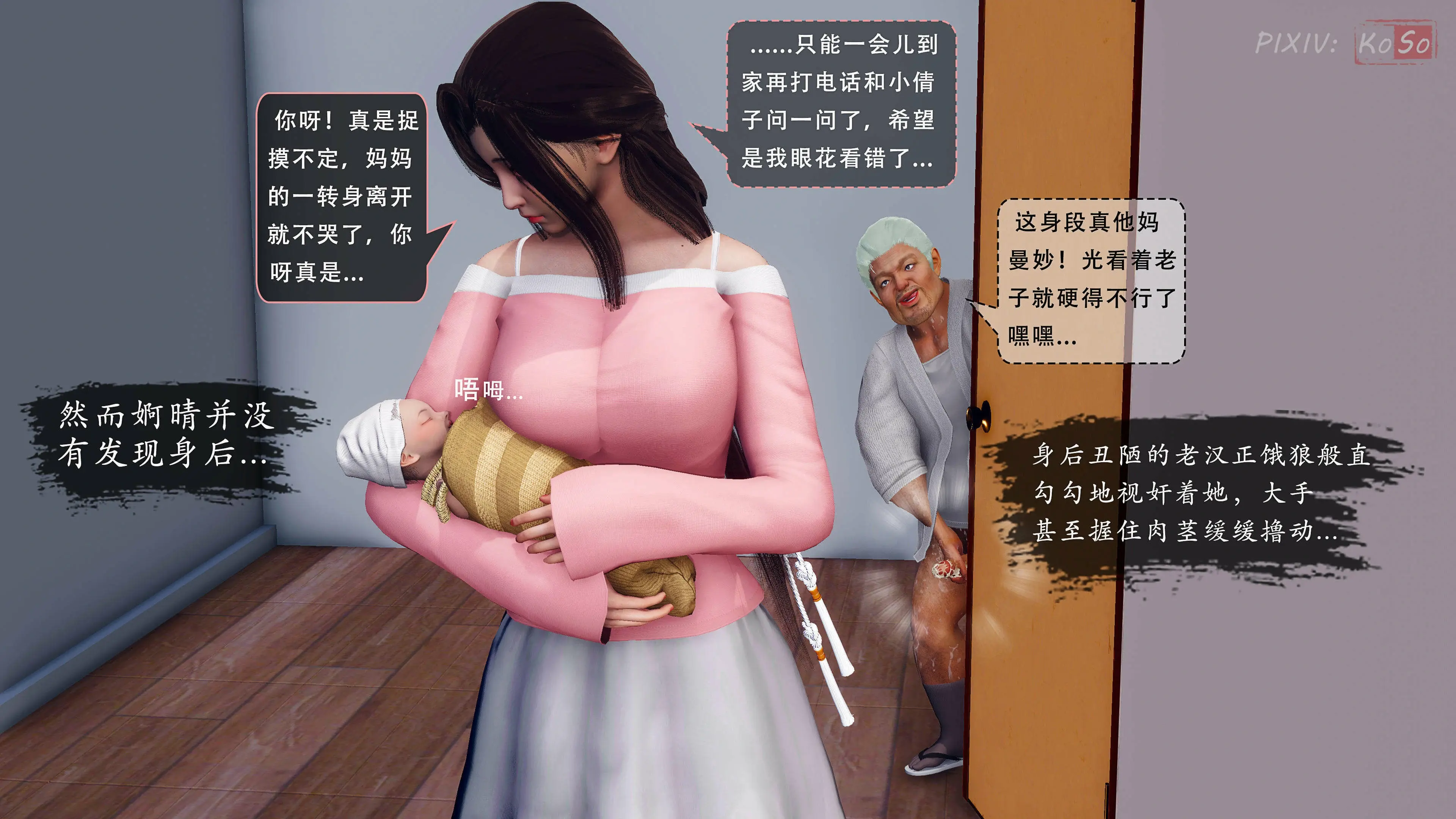 第101页