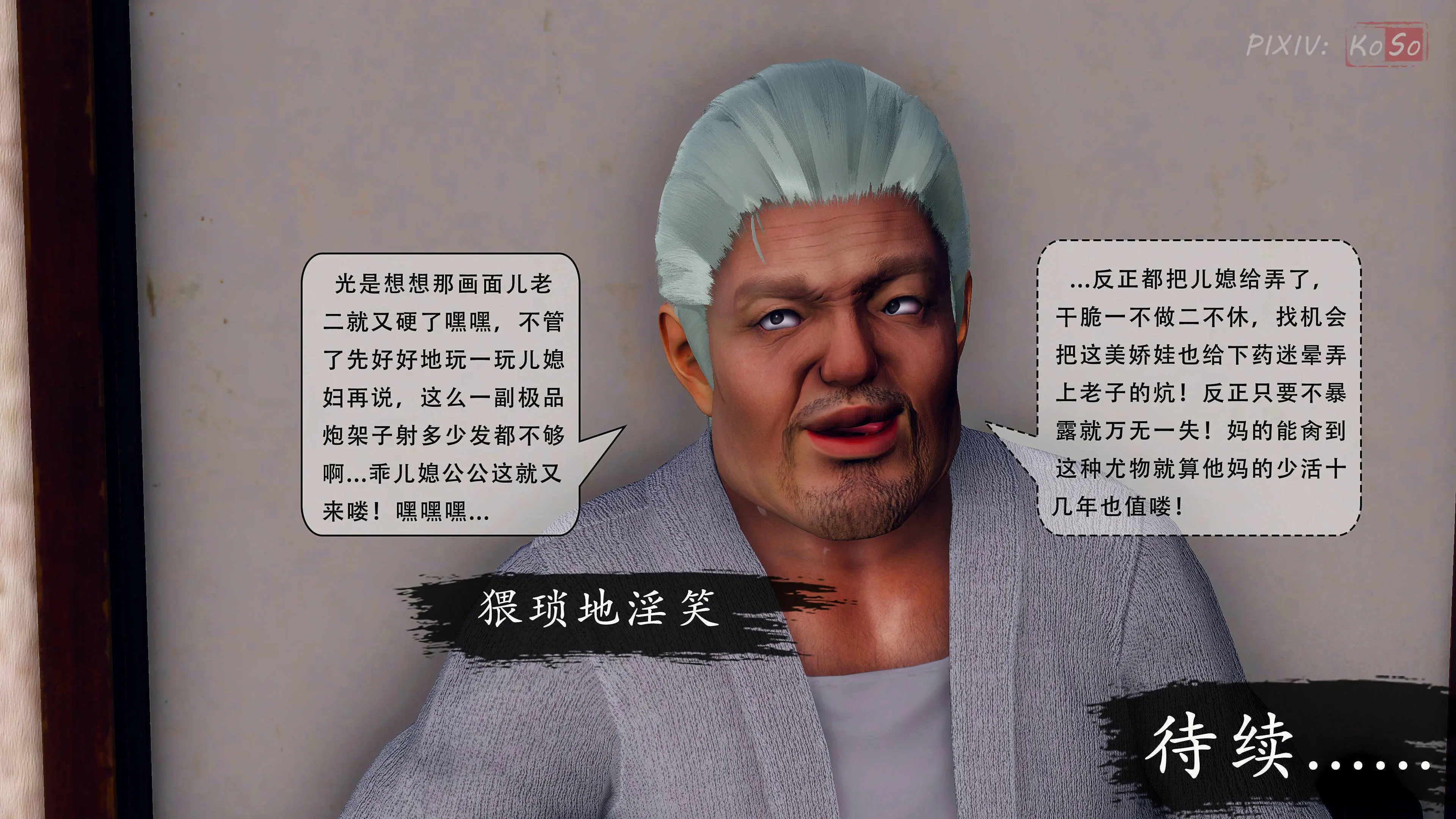 第103页