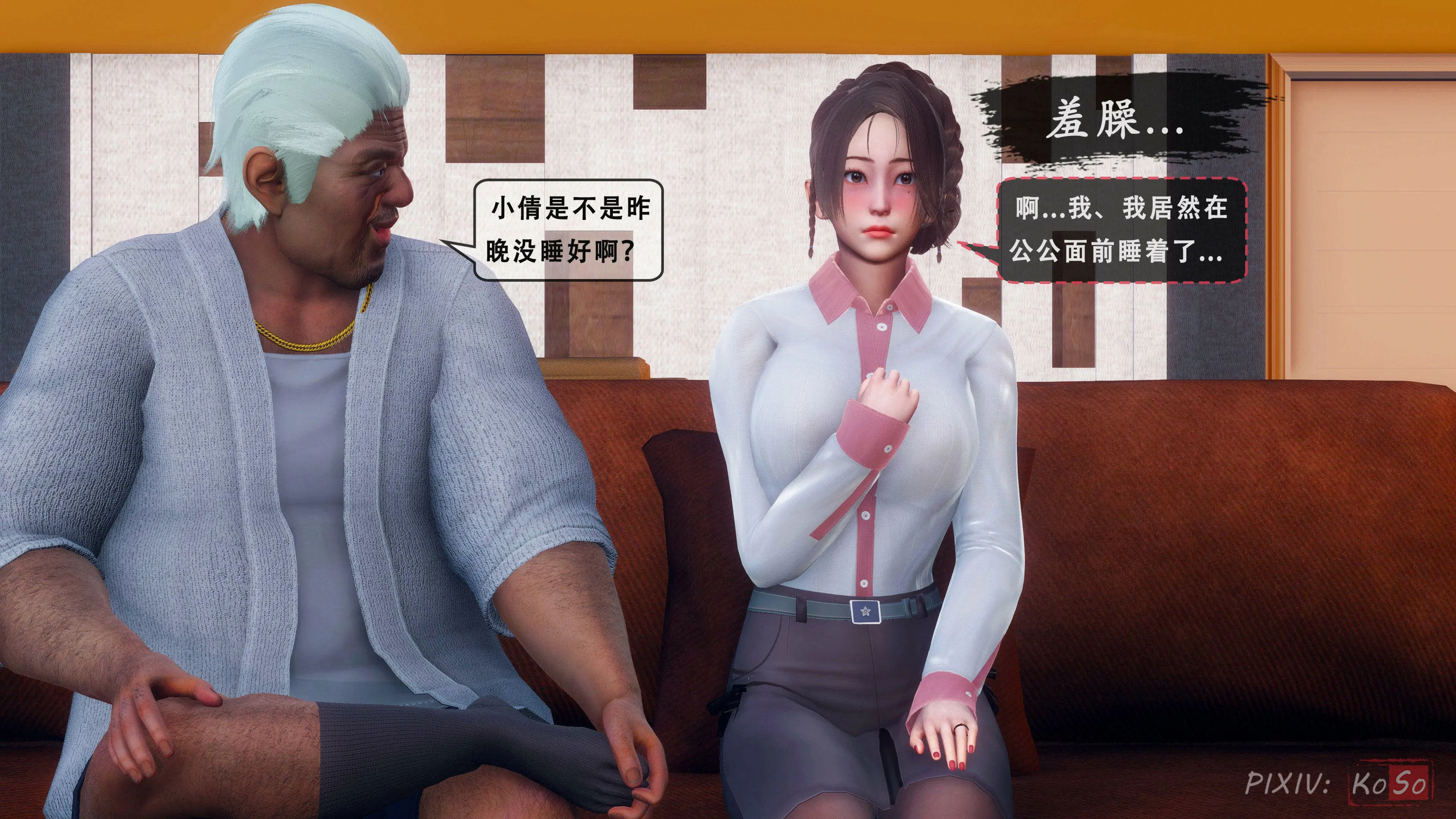 第6页
