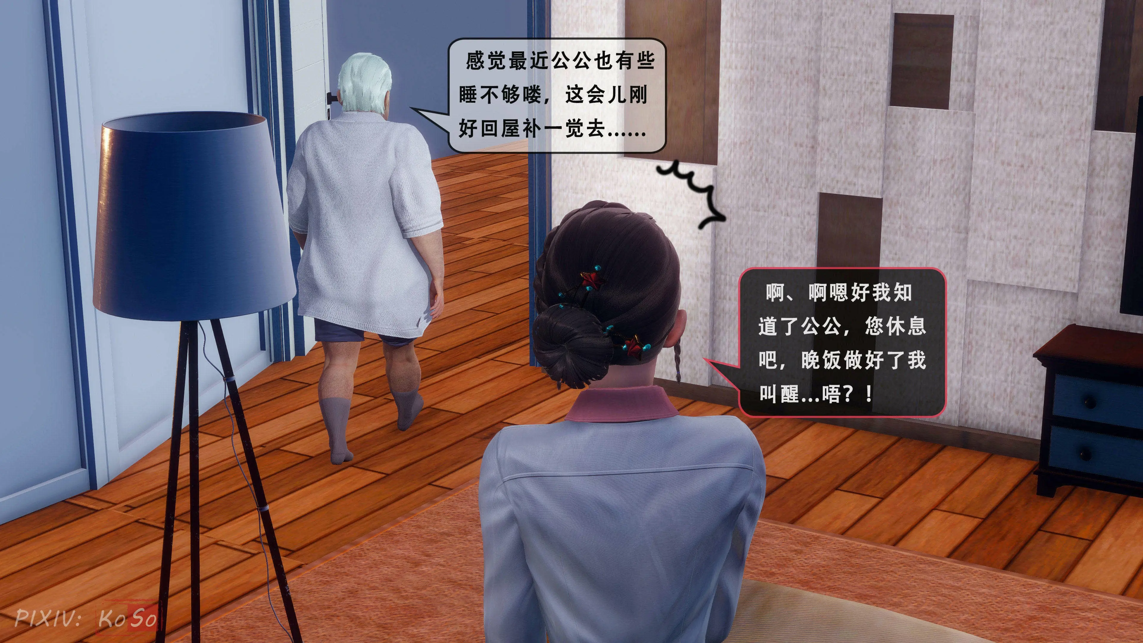 第9页