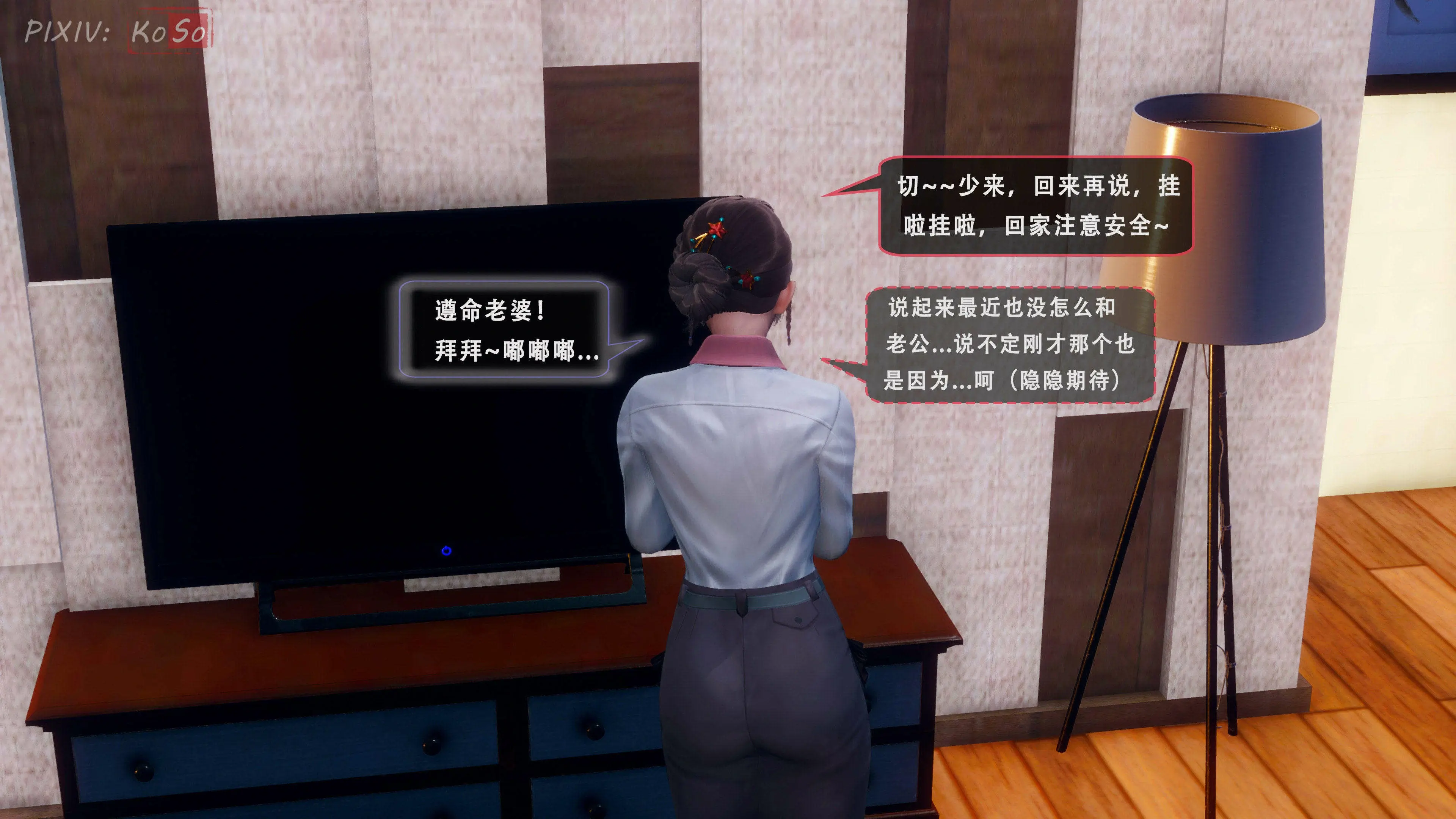 第20页