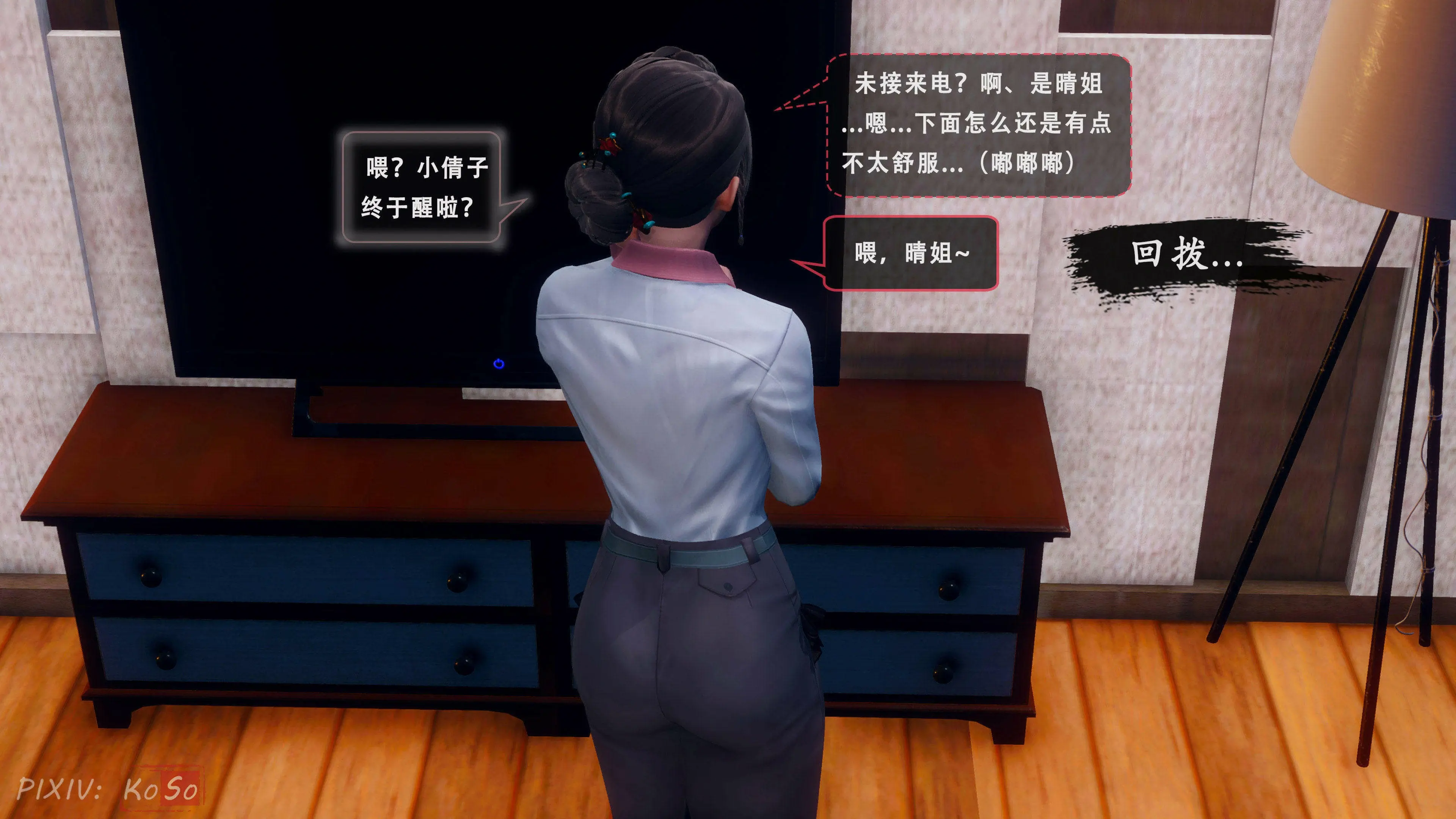 第21页
