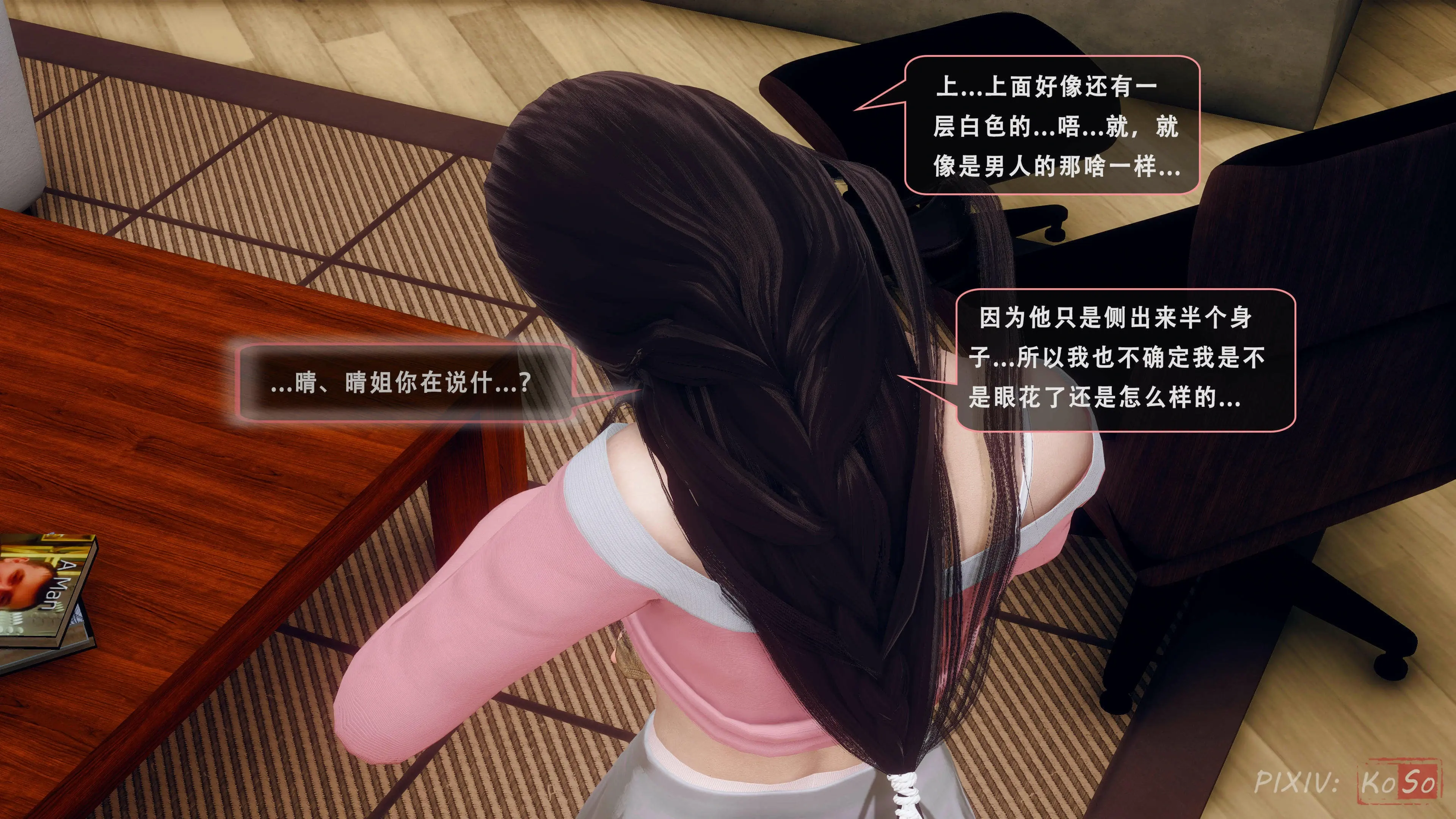 第28页