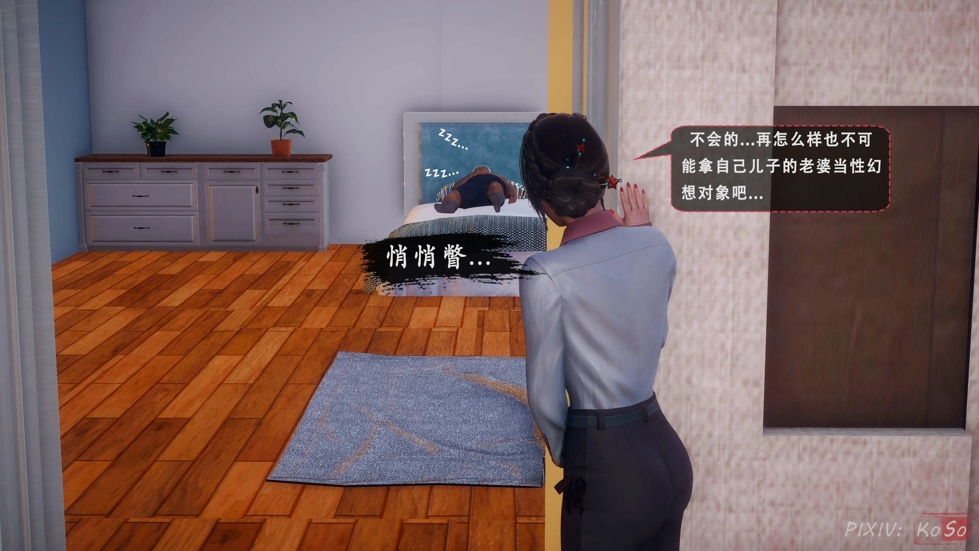 第33页