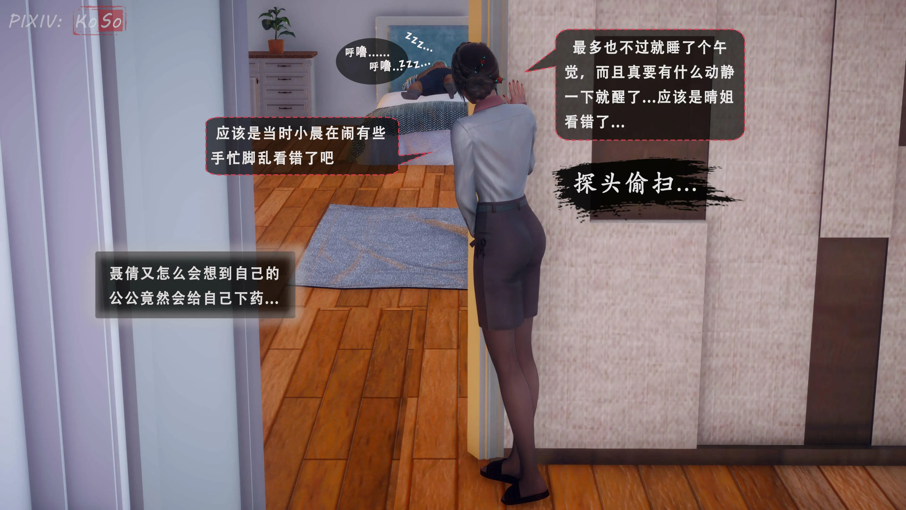 第34页