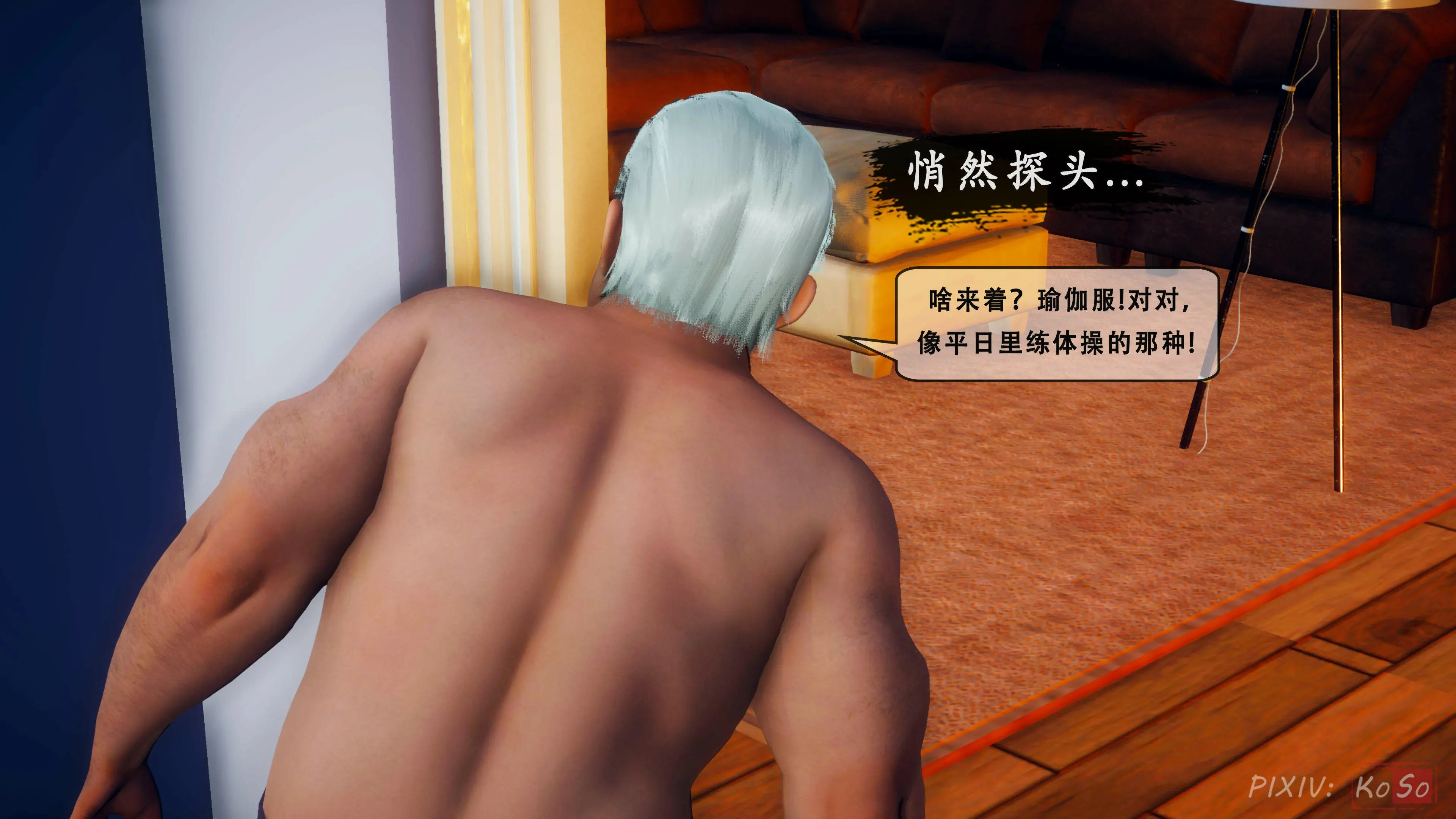 第38页